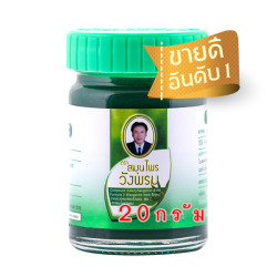 Thai balm - ยาหม่องวังพรม 50g