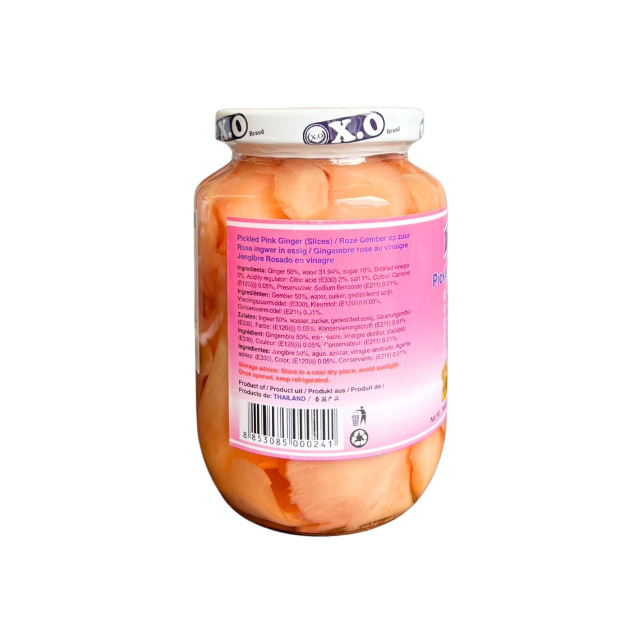 X.O - Pickled Pink Ginger Slices (ขิงดองแผ่น สีชมพู) - 454g