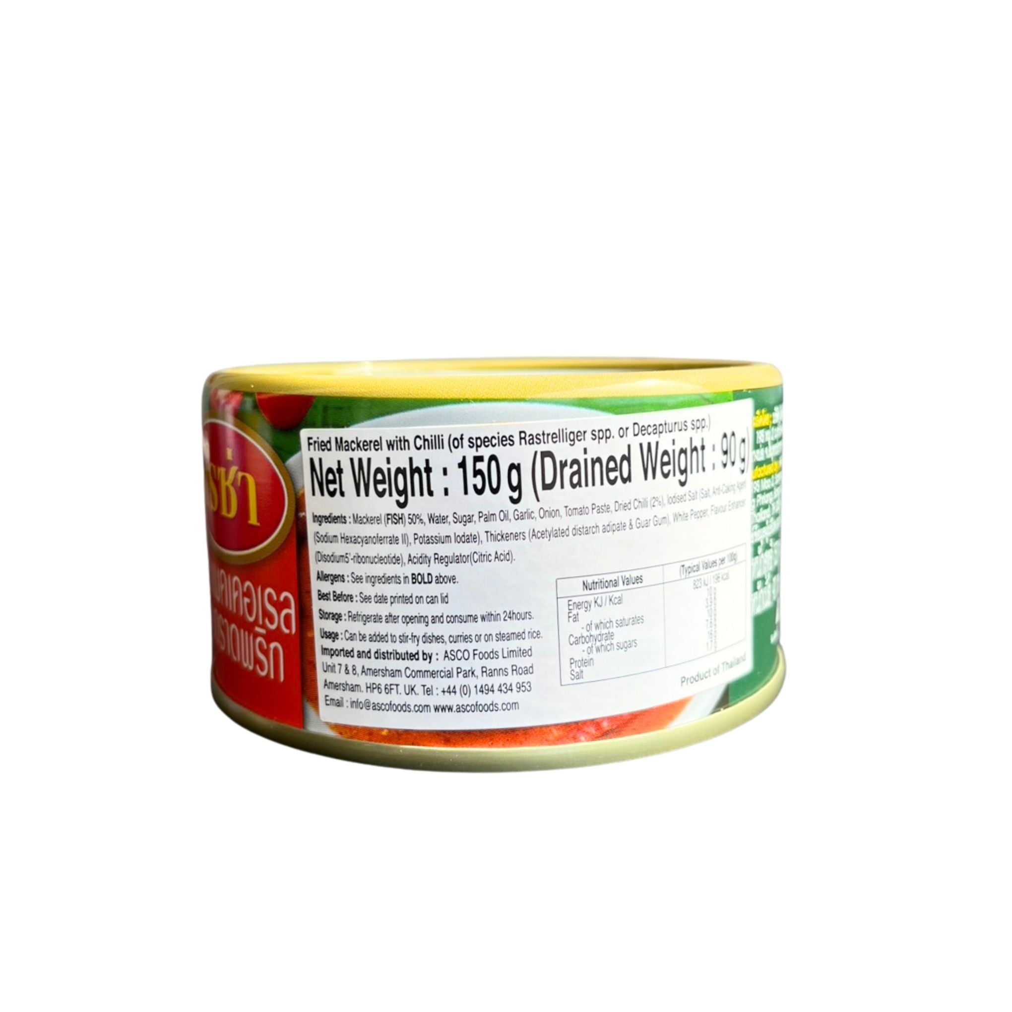 Roza - Fried Mackerel With Chilli - 150g