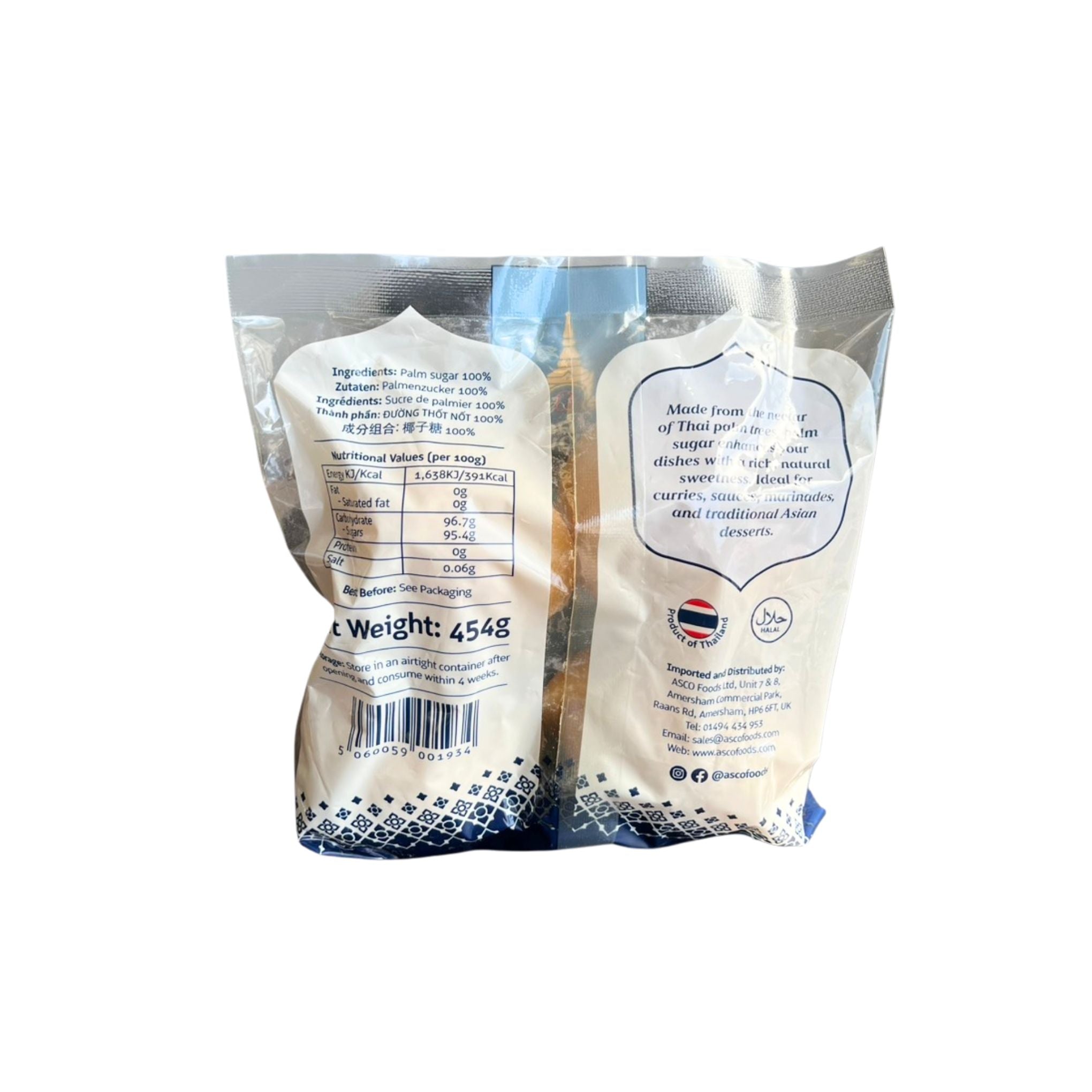 Thai Crown - Palm Sugar Discs (น้ำตาลมะพร้าว) - 454g