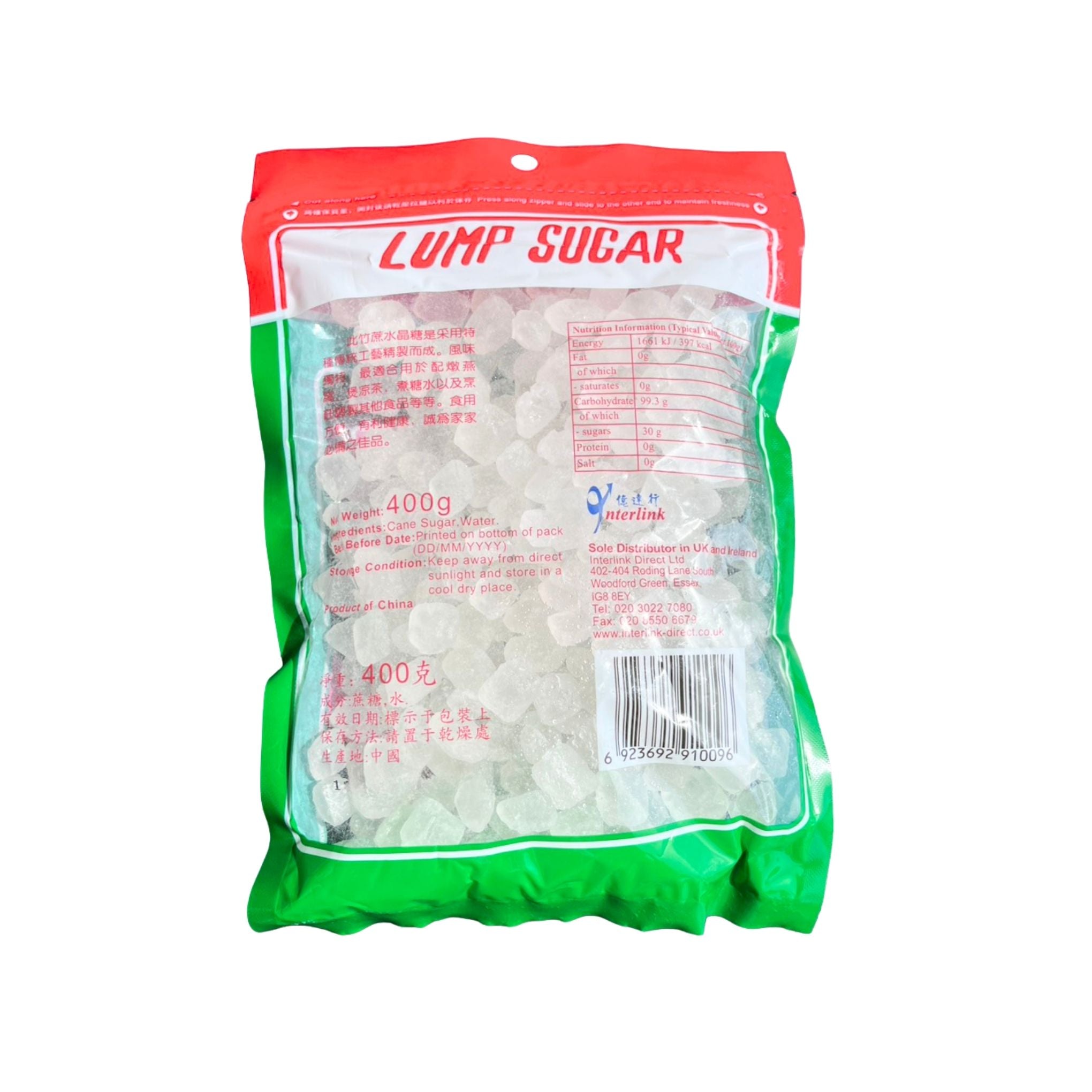 Zheng Feng Brand - Lump Sugar - 400g