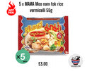 5 x MAMA - Moo nam tok rice vermicelli 55g