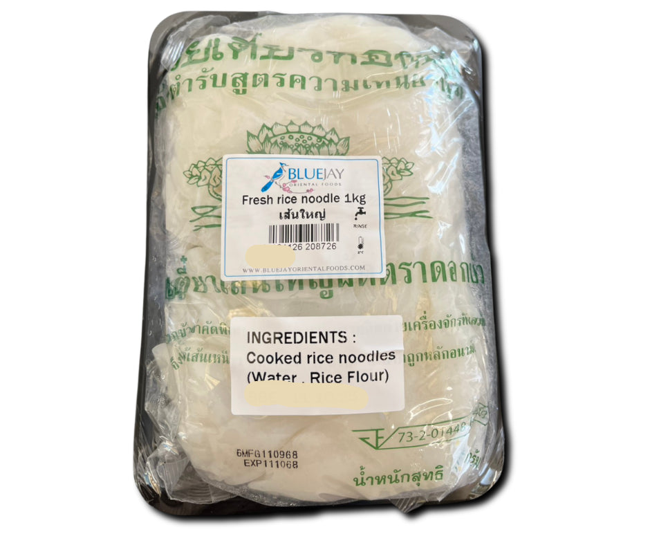 Lotus Brand Large Noodle (Sen Yai ) 1 Kg - เส้นใหญ่สด 1Kg