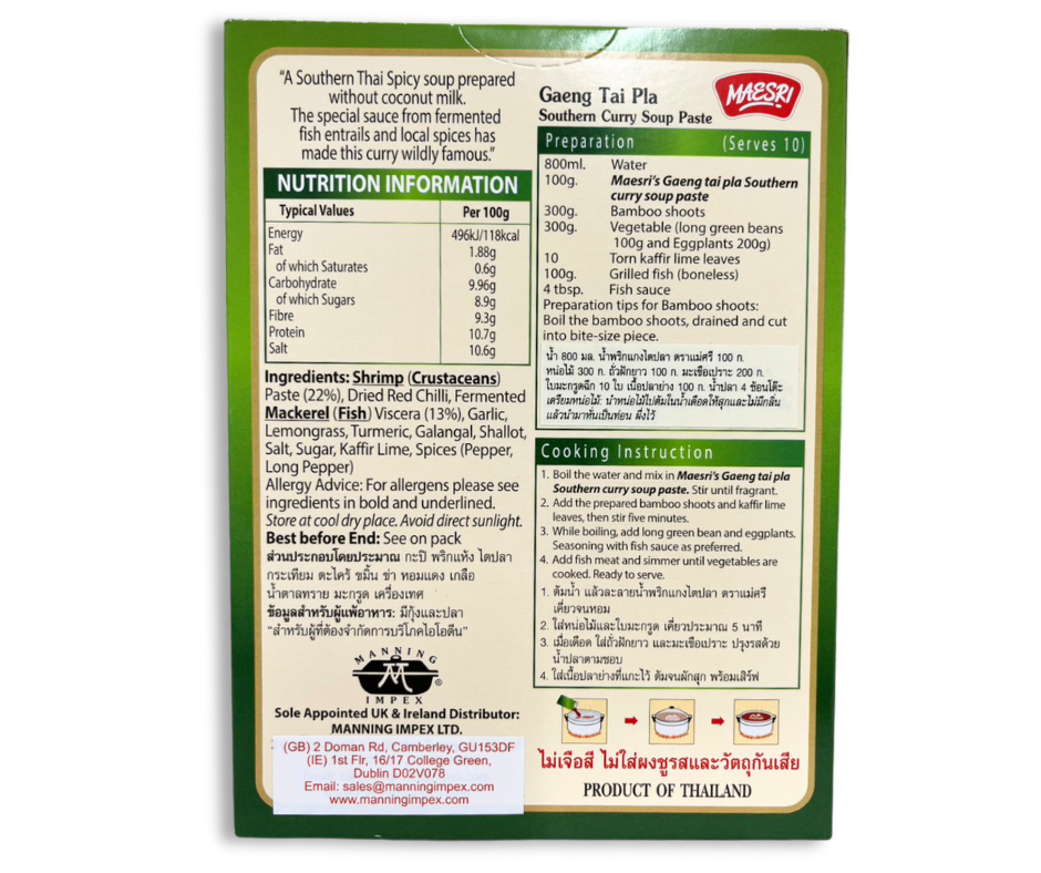 Maesri - Gaeng Tai Pla Curry Paste - 100g
