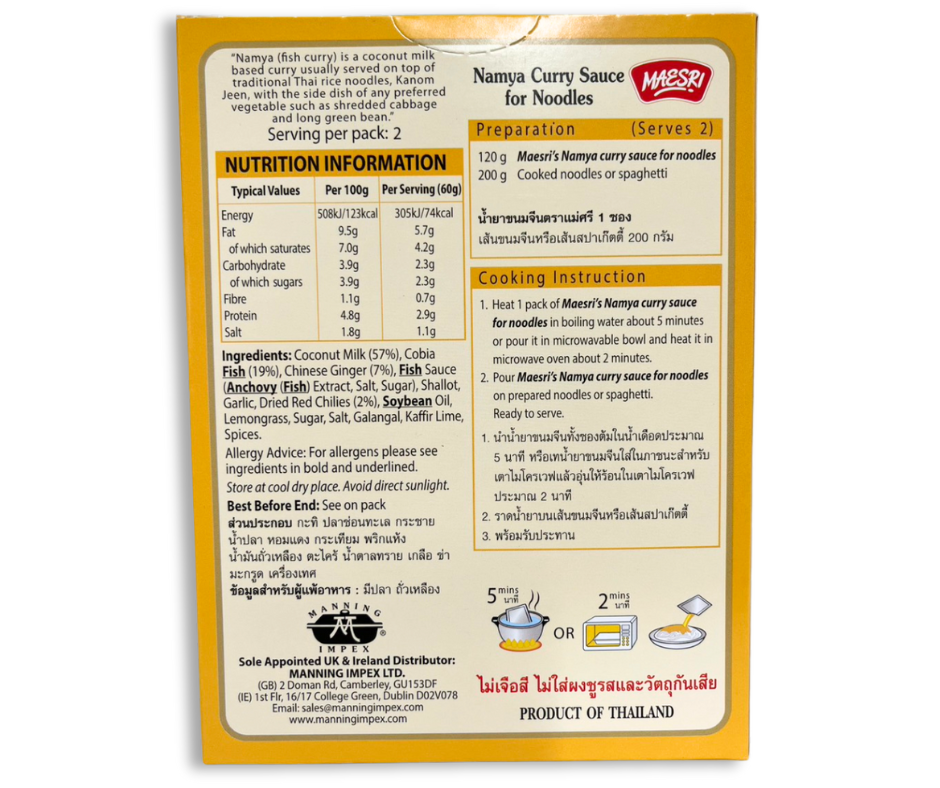 Maesri - Namya Curry Sauce - 120g