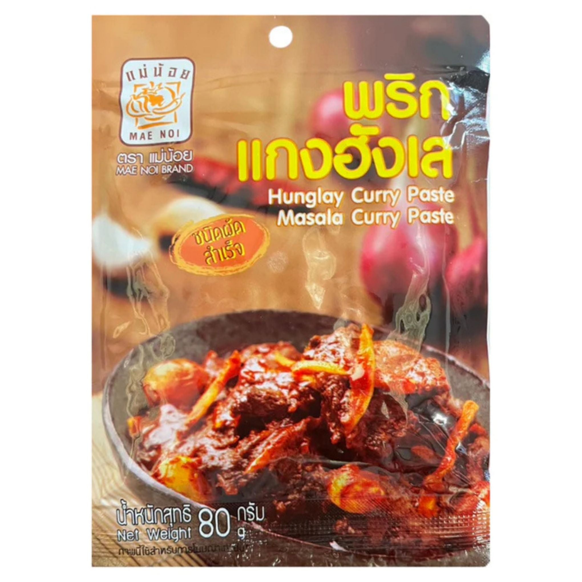 Mae Noi - Hunglay Curry Paste - 80g