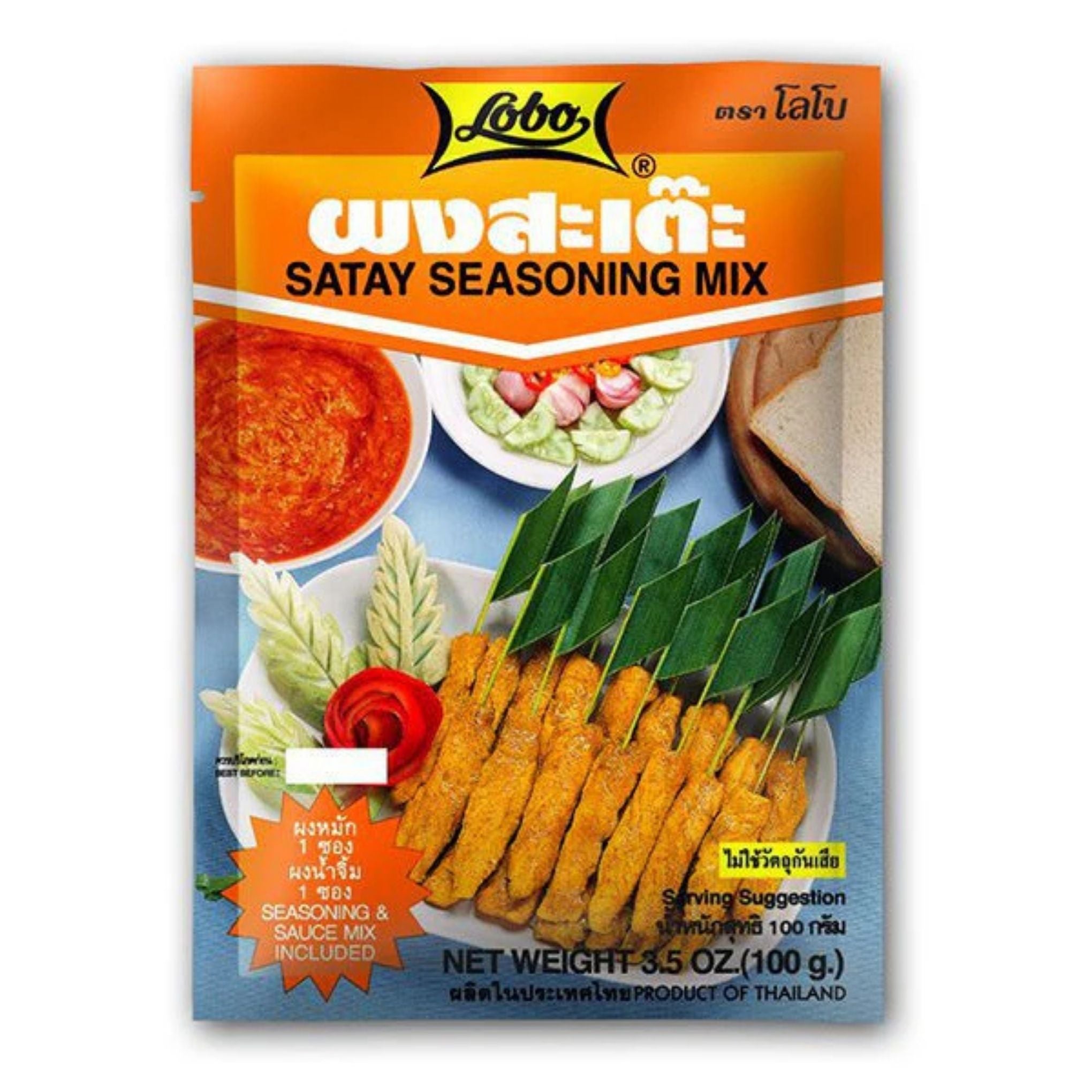 LOBO - Satay seasoning mix 100g