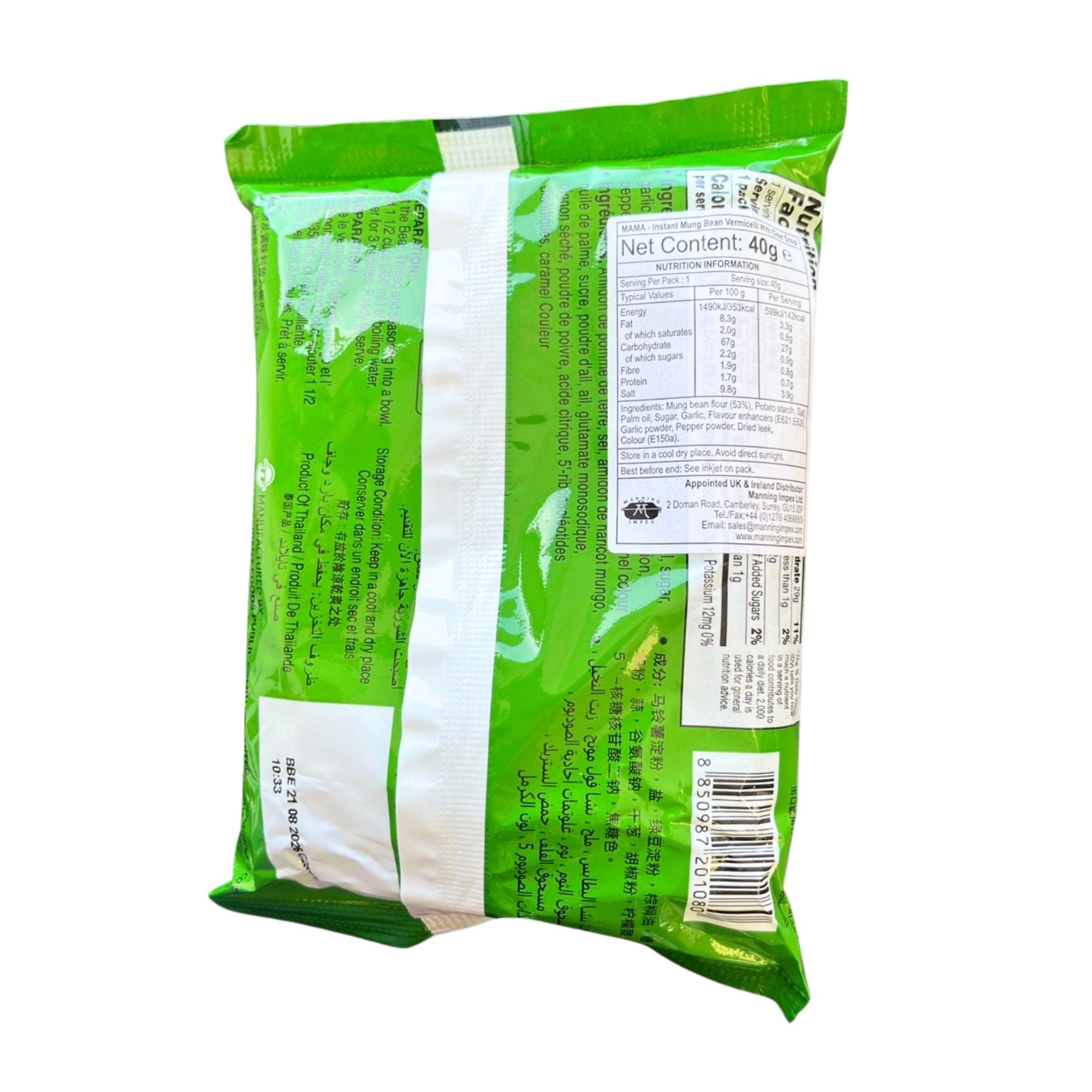 MAMA - Mung Bean Clear Soup - 40g