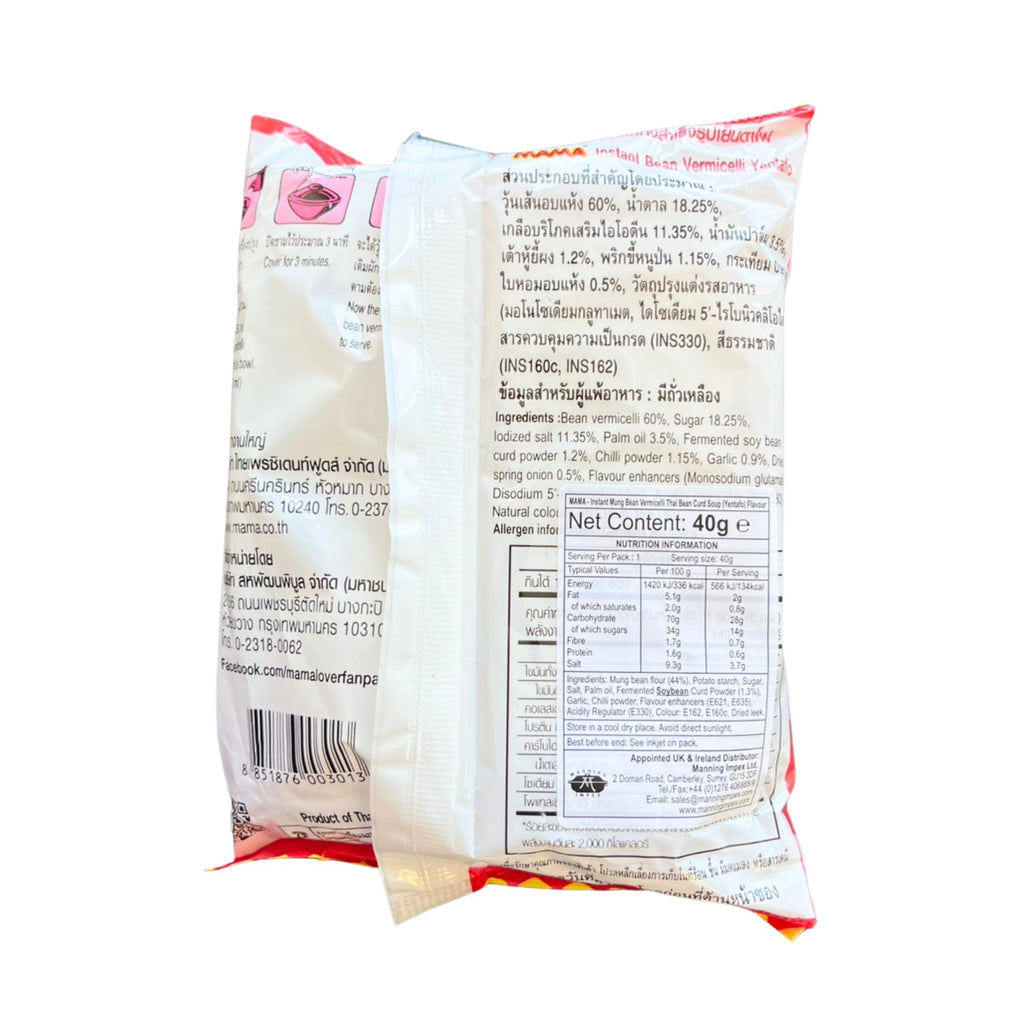 MAMA - Yentafo Mung Bean Vermicelli - 40g