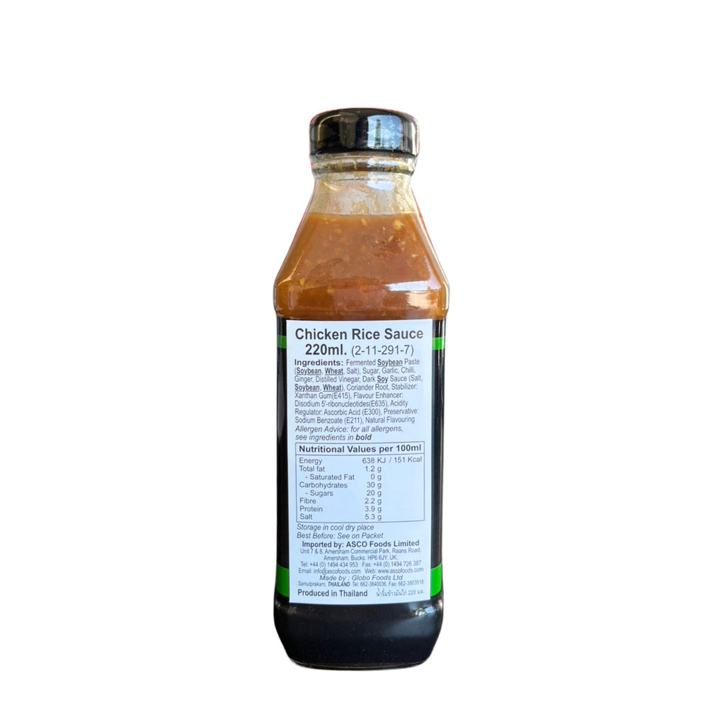 Lobo - Chicken Rice Sauce - 220ml