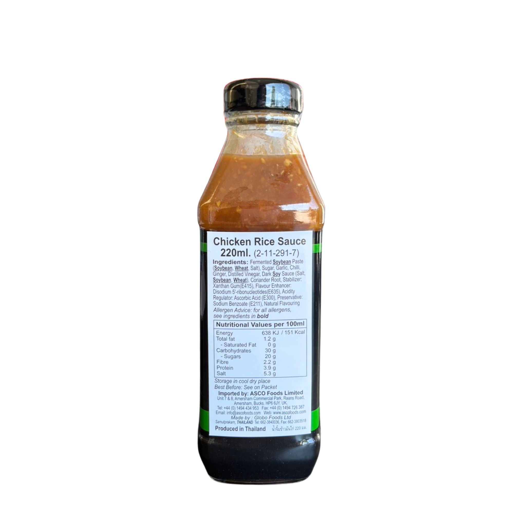 Lobo - Chicken Rice Sauce - 220ml