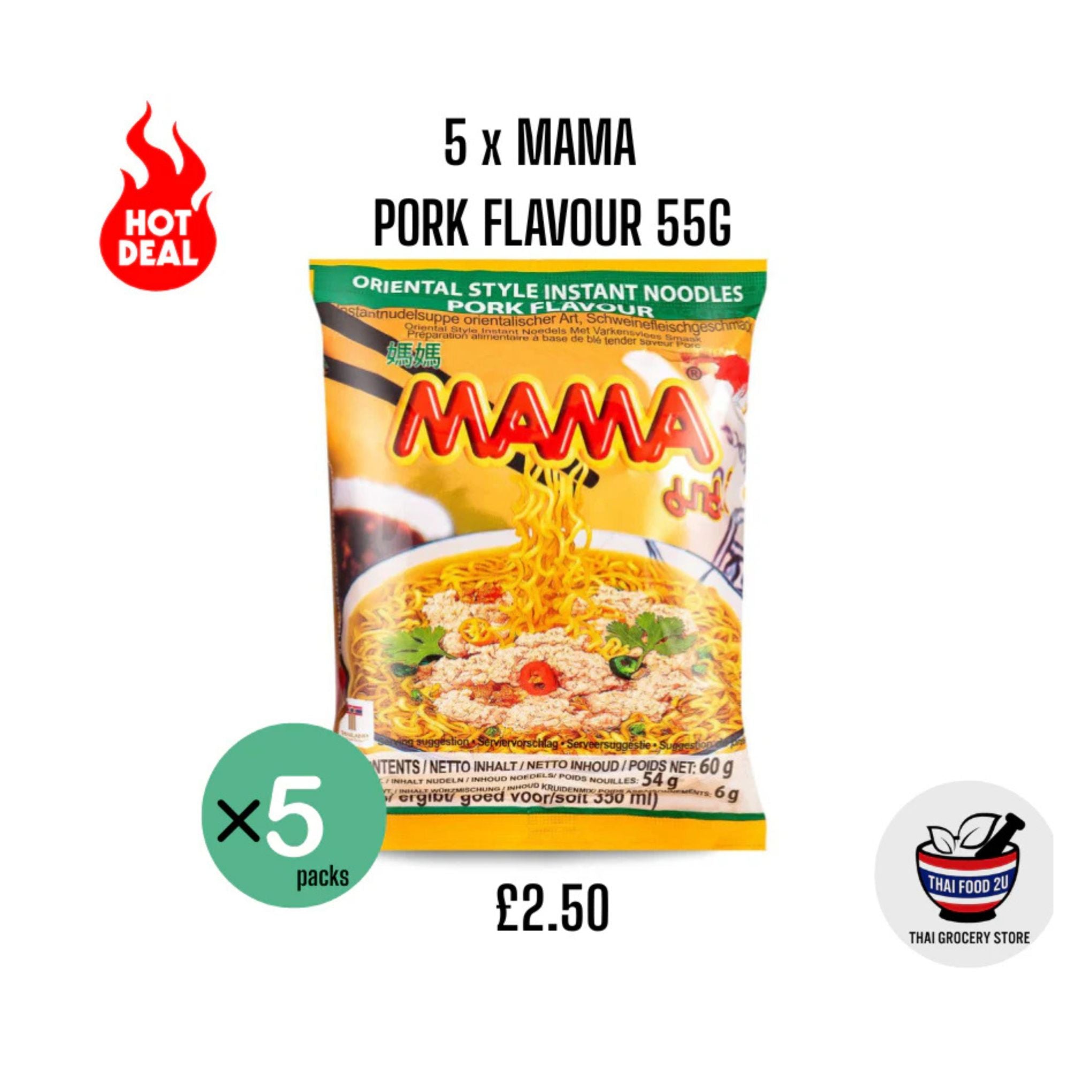 5x MAMA - Pork Flavour - 55g
