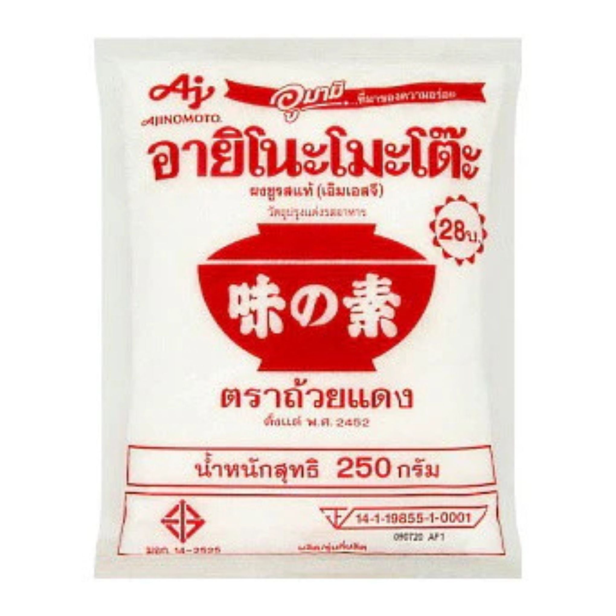 Ajinomoto - MSG - 250g