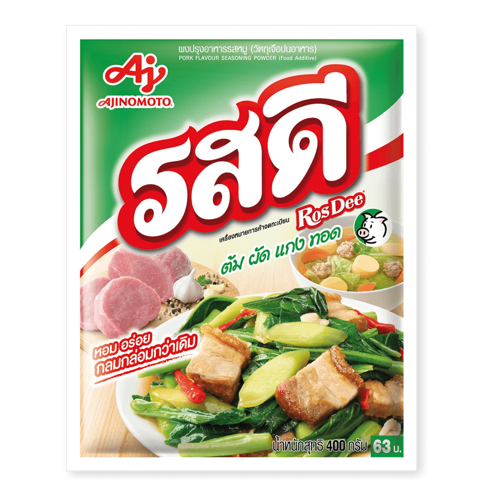 Rosdee - Pork Flavour Seasoning - 400g