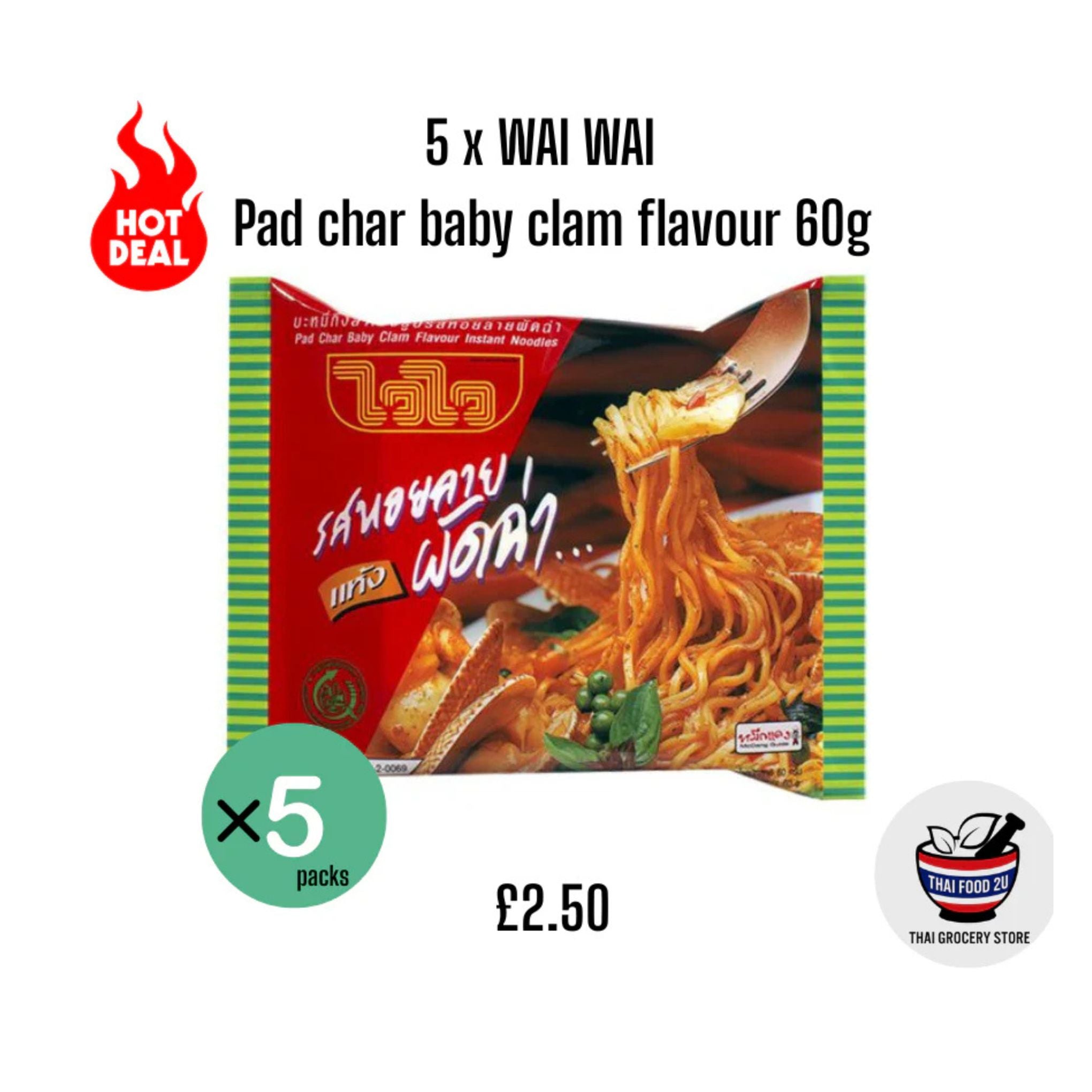 5x WAI WAI - Pad Char Baby Clam Flavour - 60g