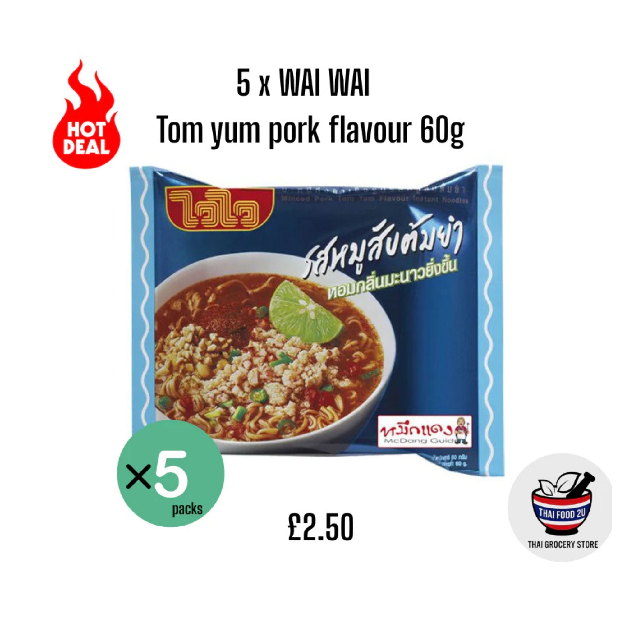 5x WAI WAI - Tom Yum Pork Flavour - 60g