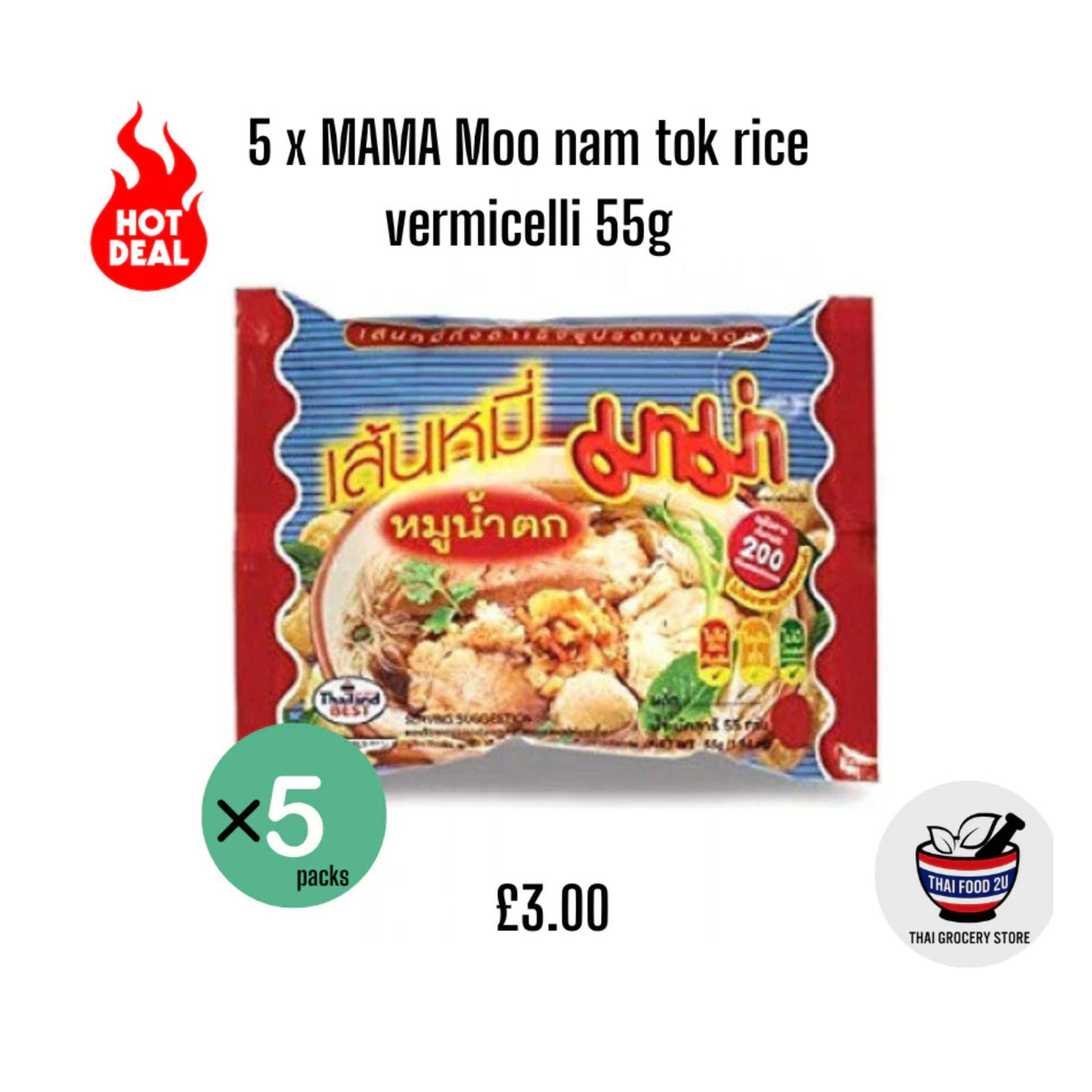 5x MAMA - Moo Nam Tok Rice Vermicelli - 55g BBF: 09/04/26