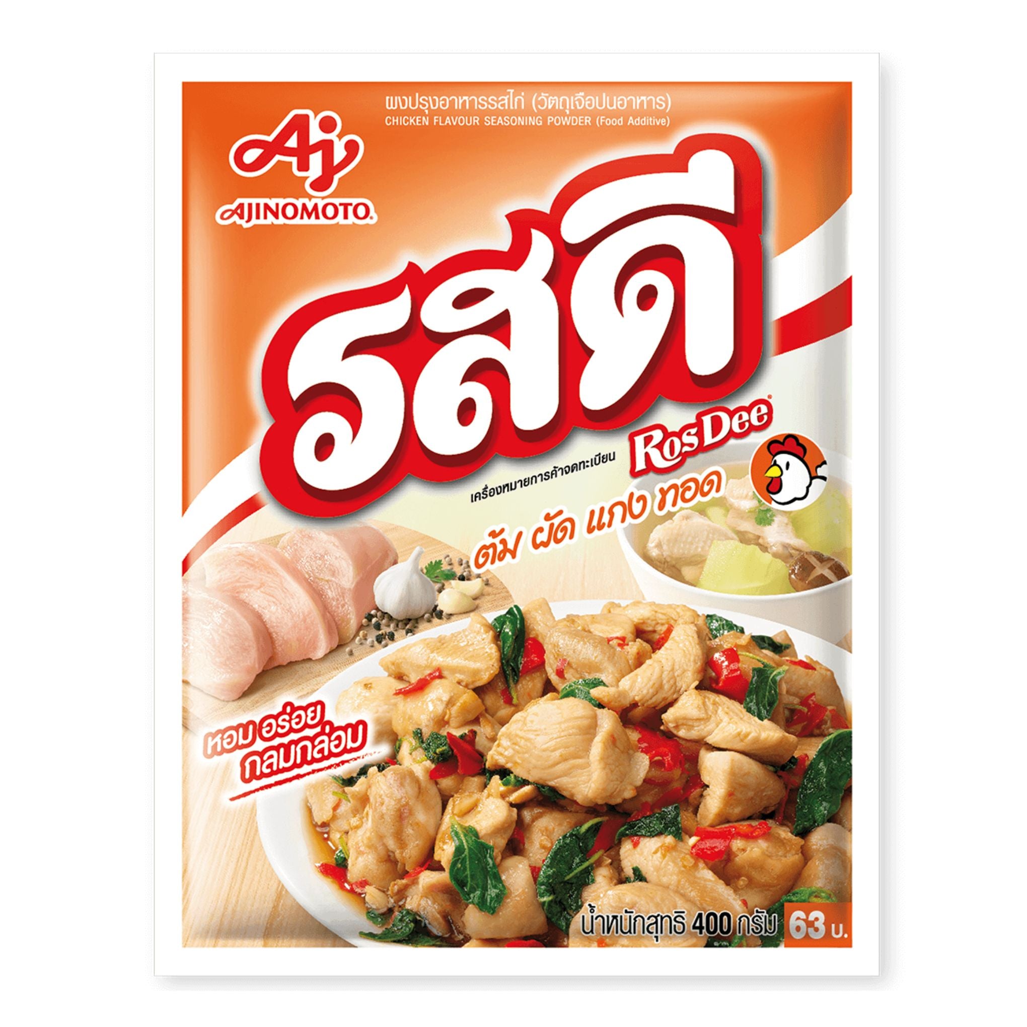 Rosdee - Chicken Seasoning - 400g