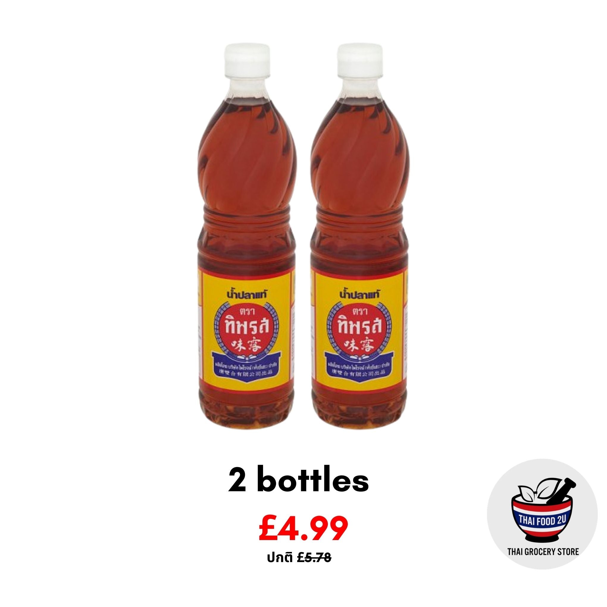 2x Tiparos - Fish Sauce - 700ml