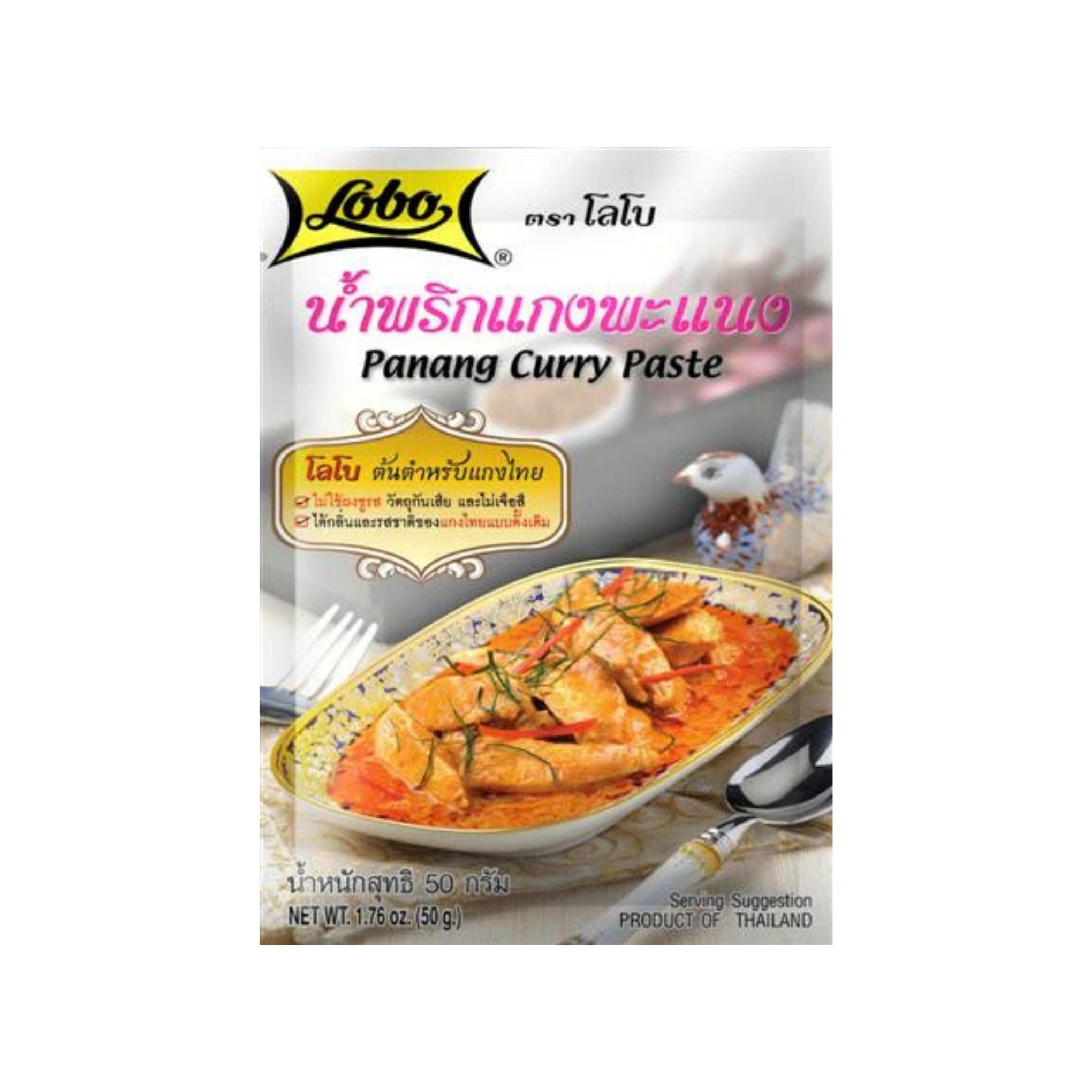 Lobo - Panang Curry Paste - 50g