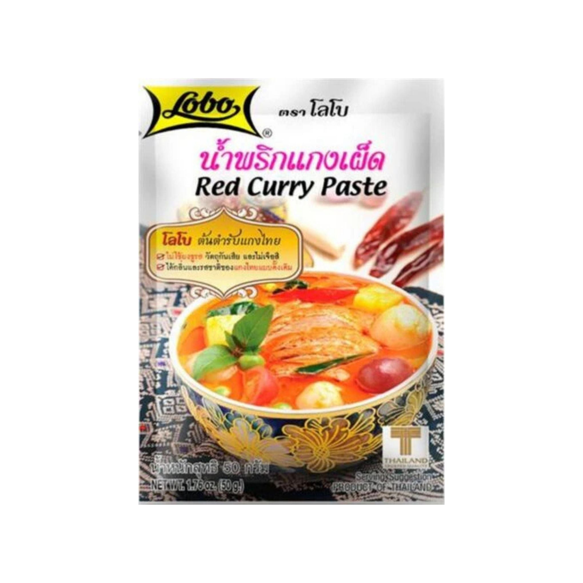 Lobo - Red Curry Paste - 50g