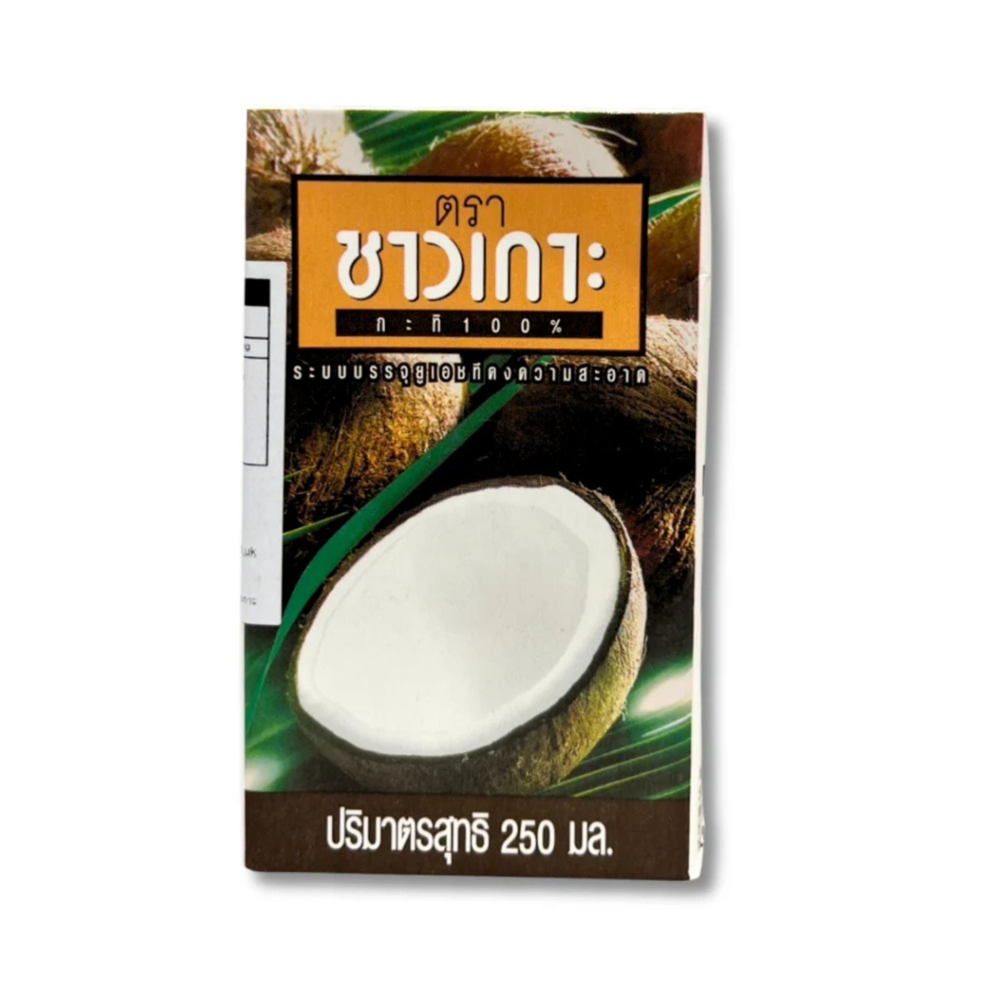 Chaokoh - UHT Coconut Milk - 250ml