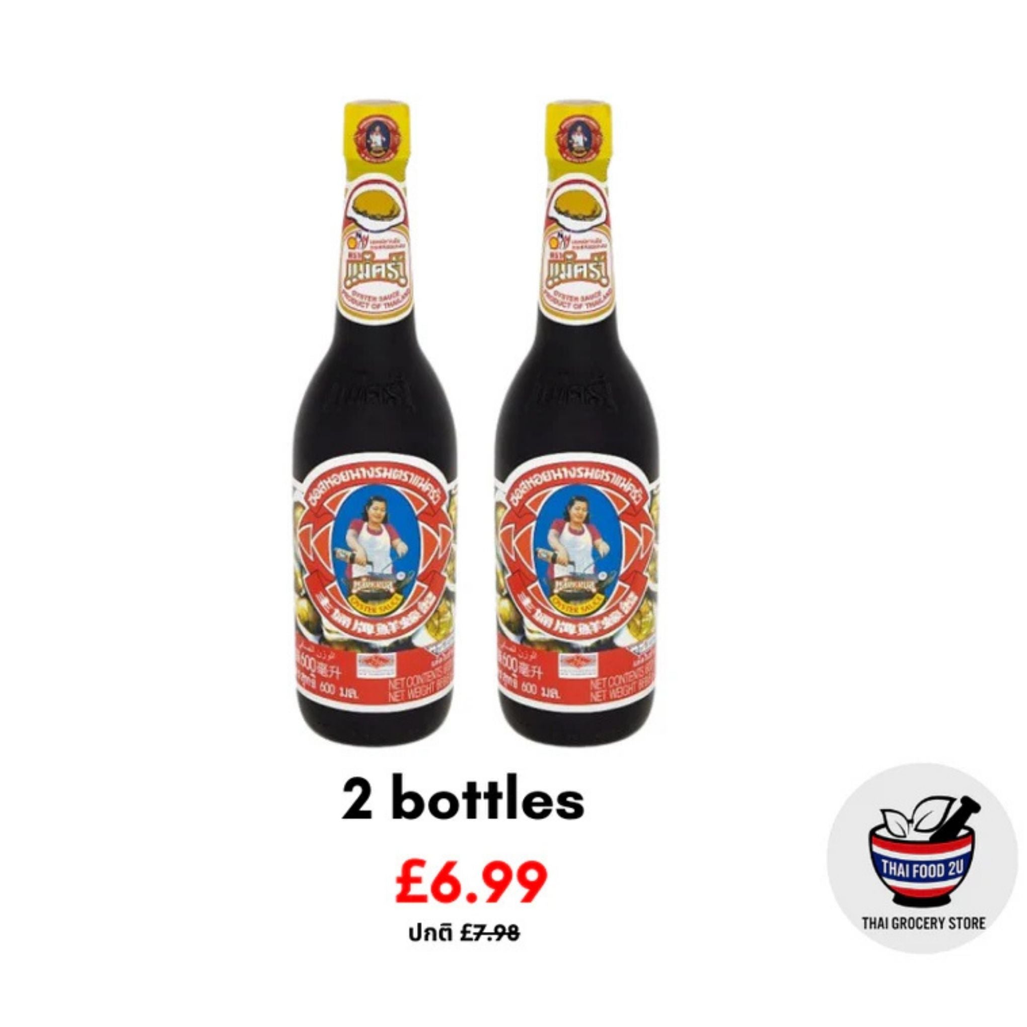 2x Maekrua - Oyster Sauce - 600ml