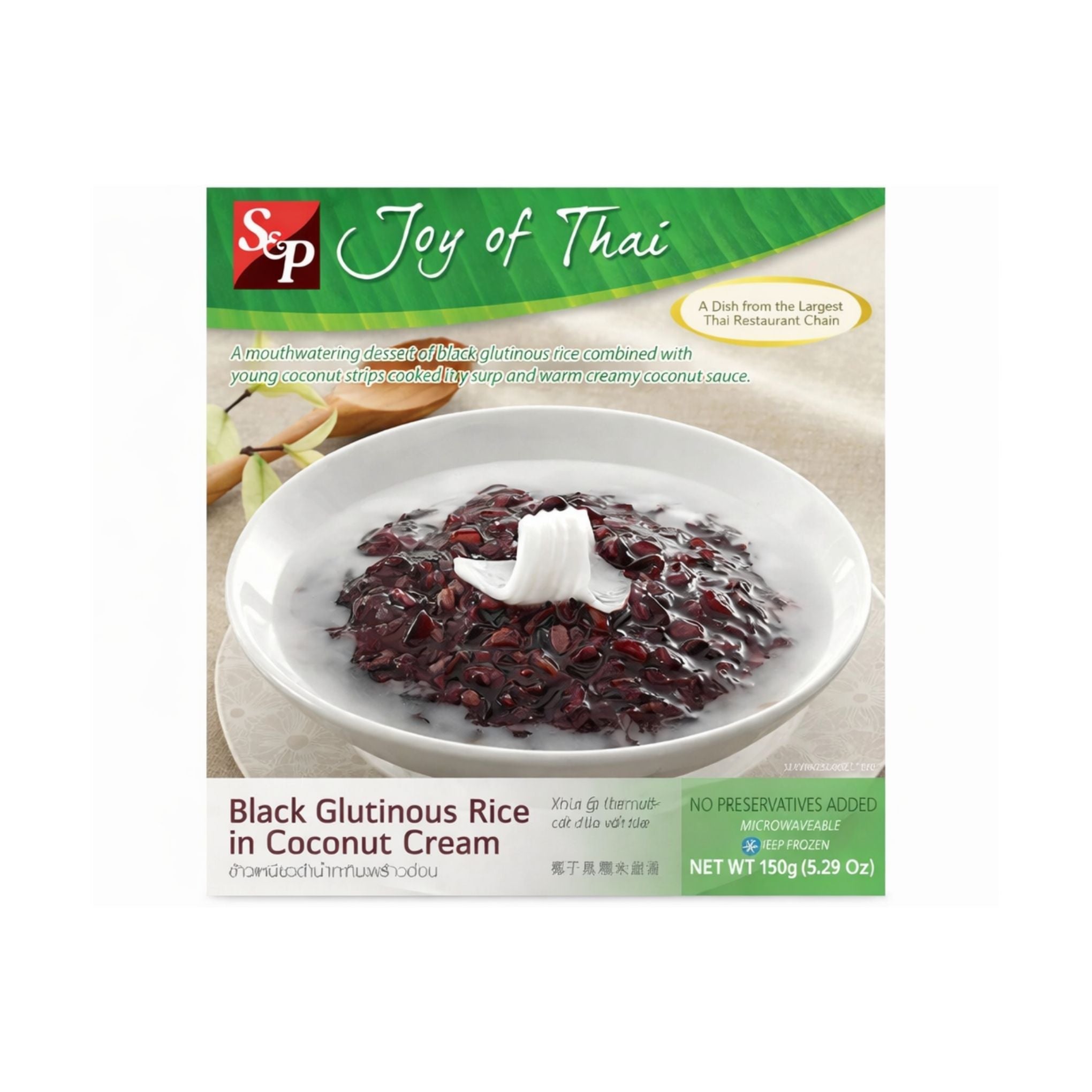 S&P - Black Glutinous Rice In Coconut Cream 150g