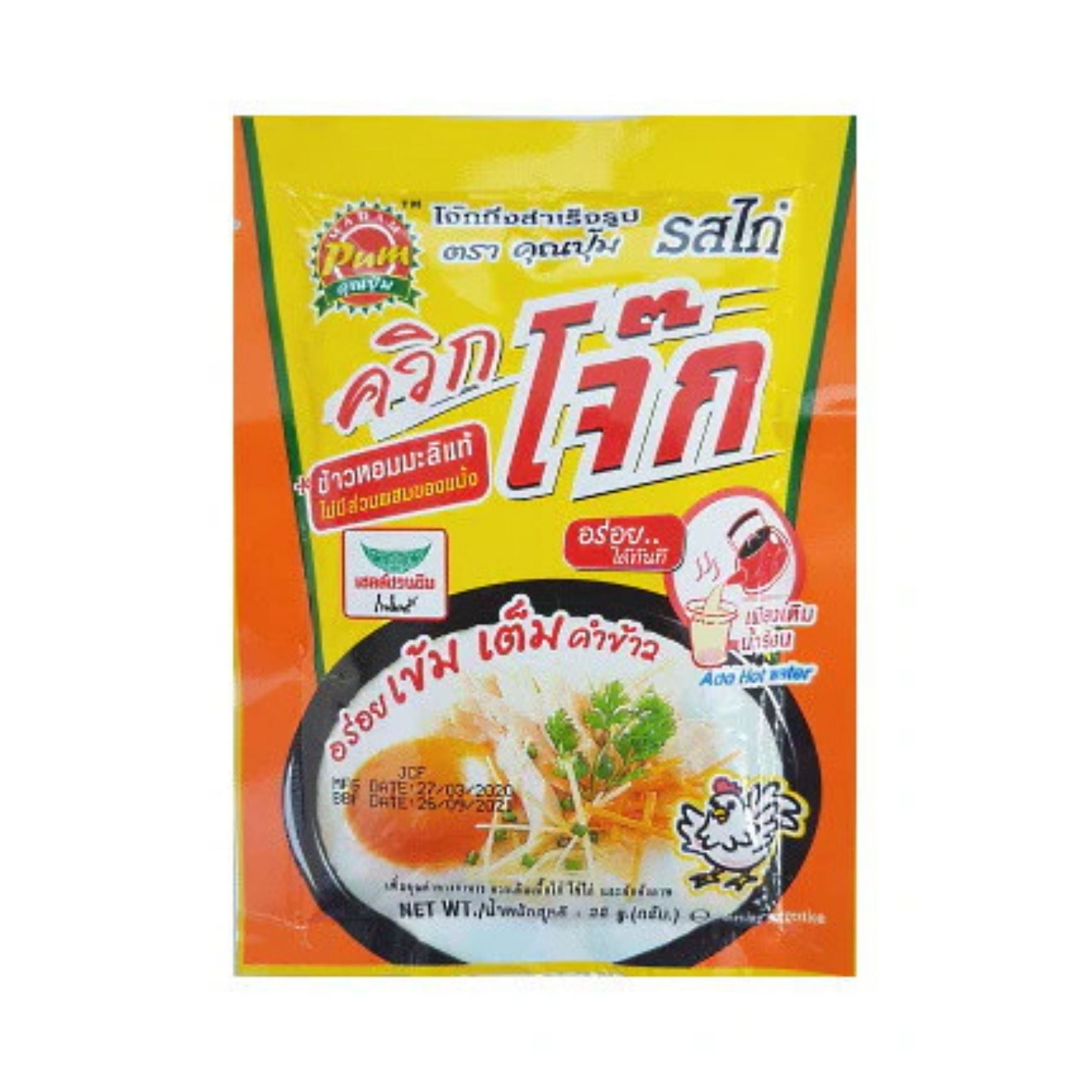 Madam Pum - Jok Rice Porridge (ซอง) Chicken - 28g