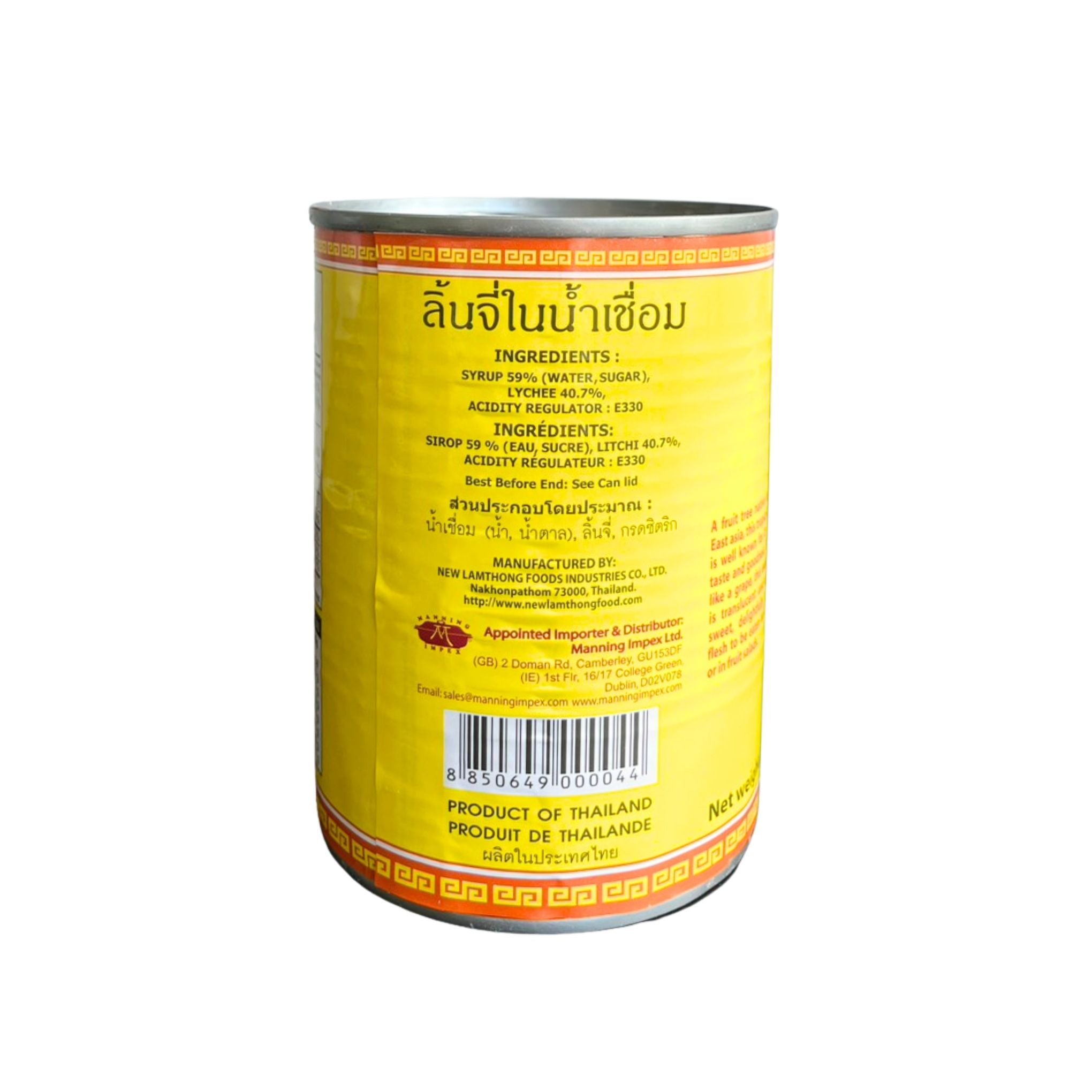 Lamthong - Lychee In Syrup - 565g