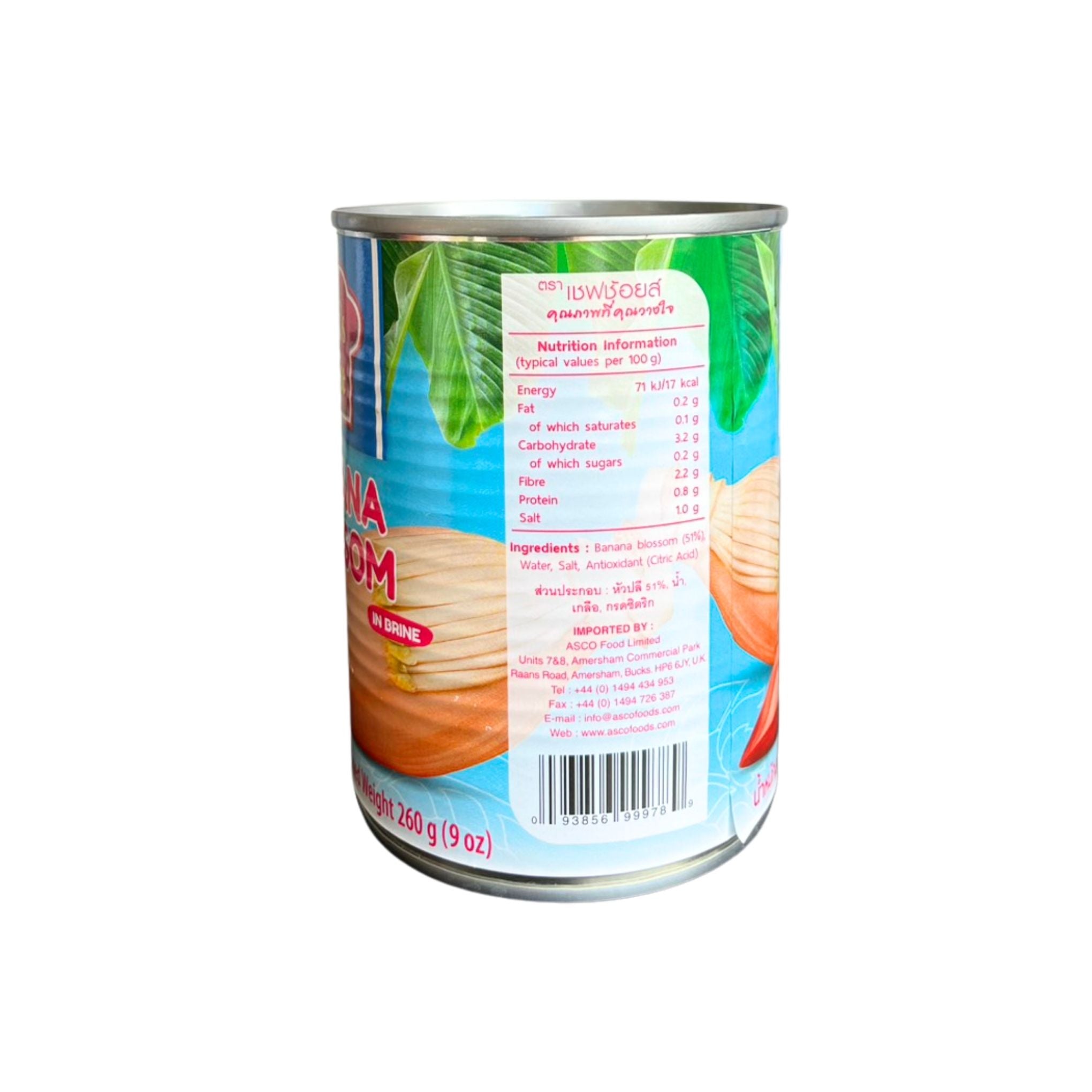 Chef's Choice - Banana Blossom In Brine (หัวปลี) - 510g