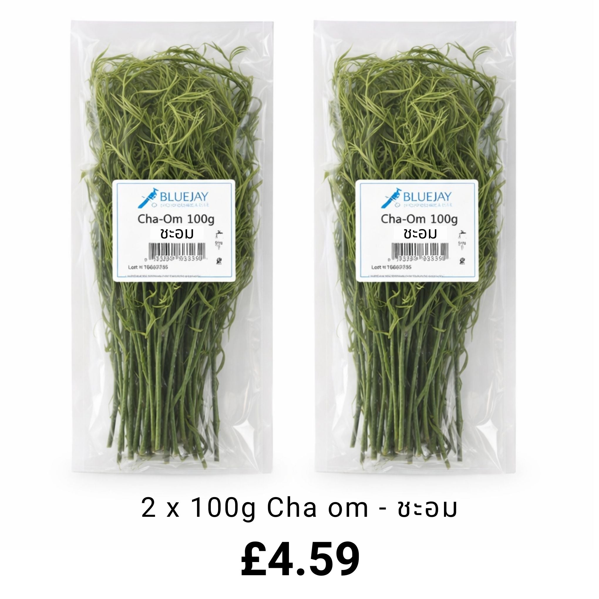 2x Cha Om (ชะอม) - 100g