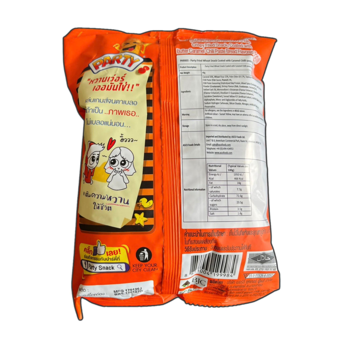 Party Wheat & Sweet Potato Snack - Chili Paste Bread Flavour
