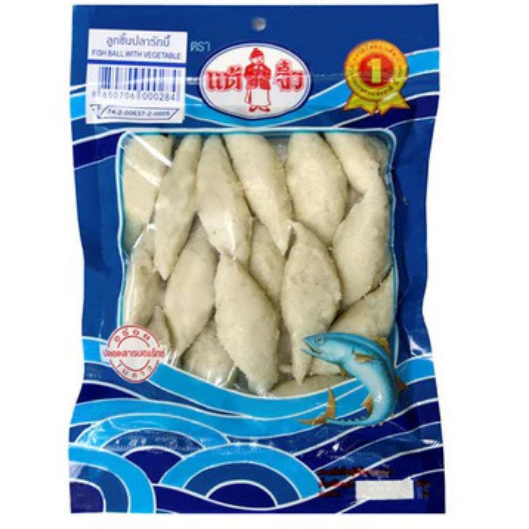 Chiu Chow - Fish Balls Rugby - 200g