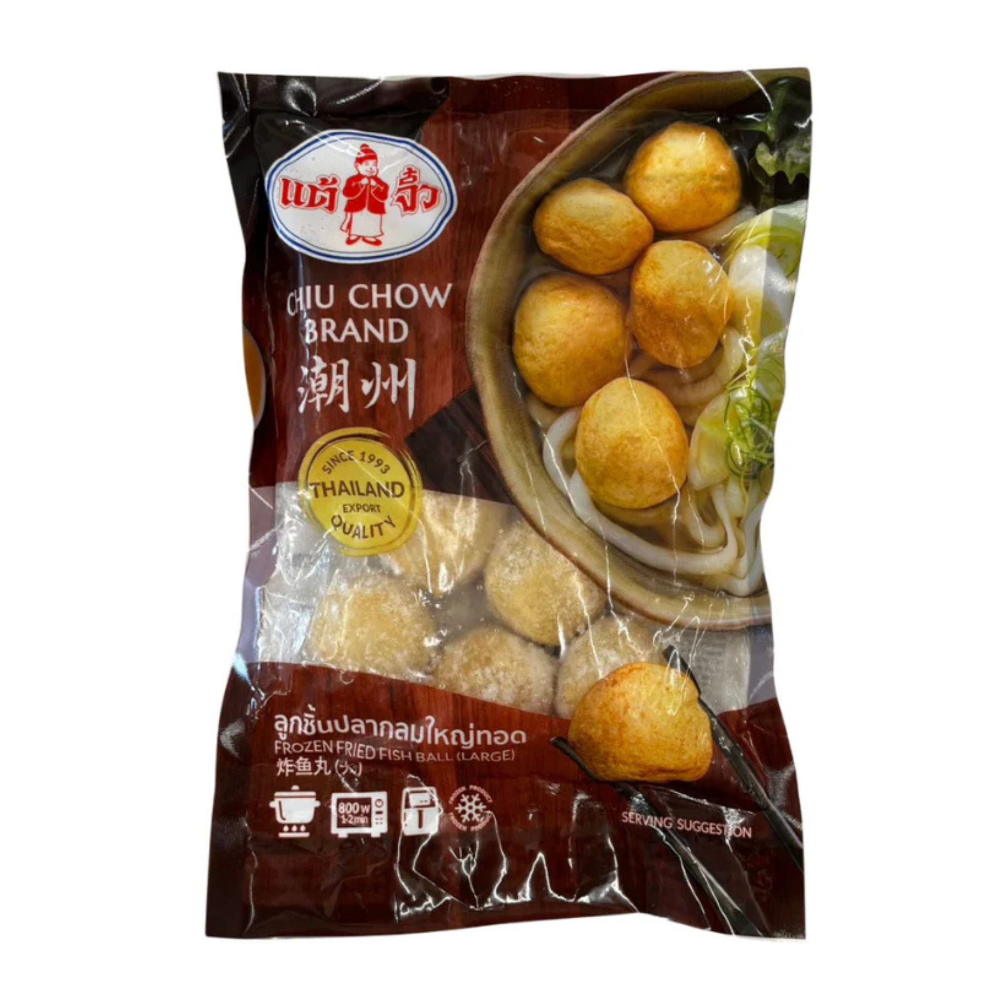 Chiu Chow - Fried Fish Balls - 200g