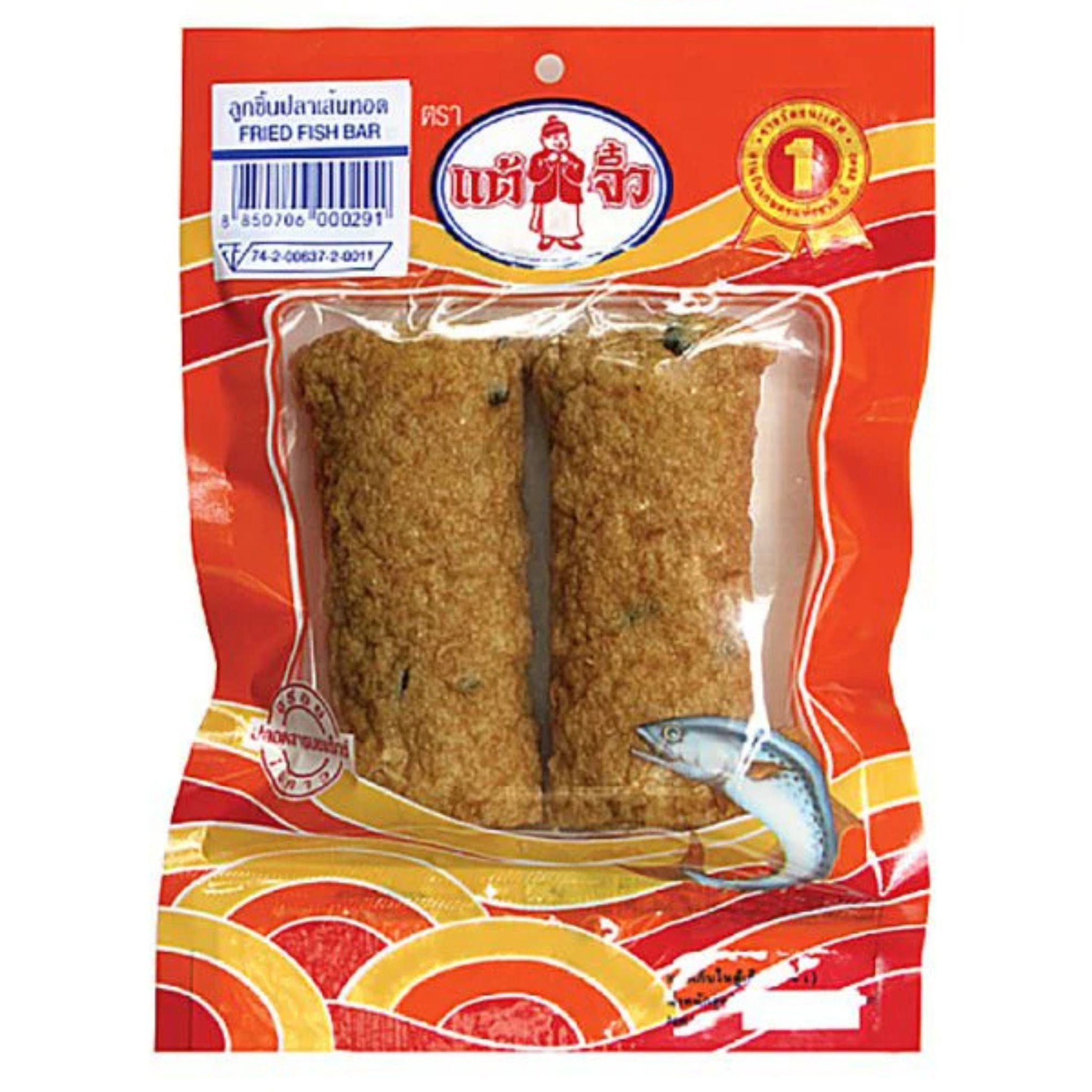Chiu Chow - Fried Fish Bar - 200g