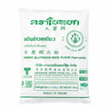 Jade Leaf Brand - Finest Glutinous Rice Flour (แป้งข้าวเหนียว) - 500g￼