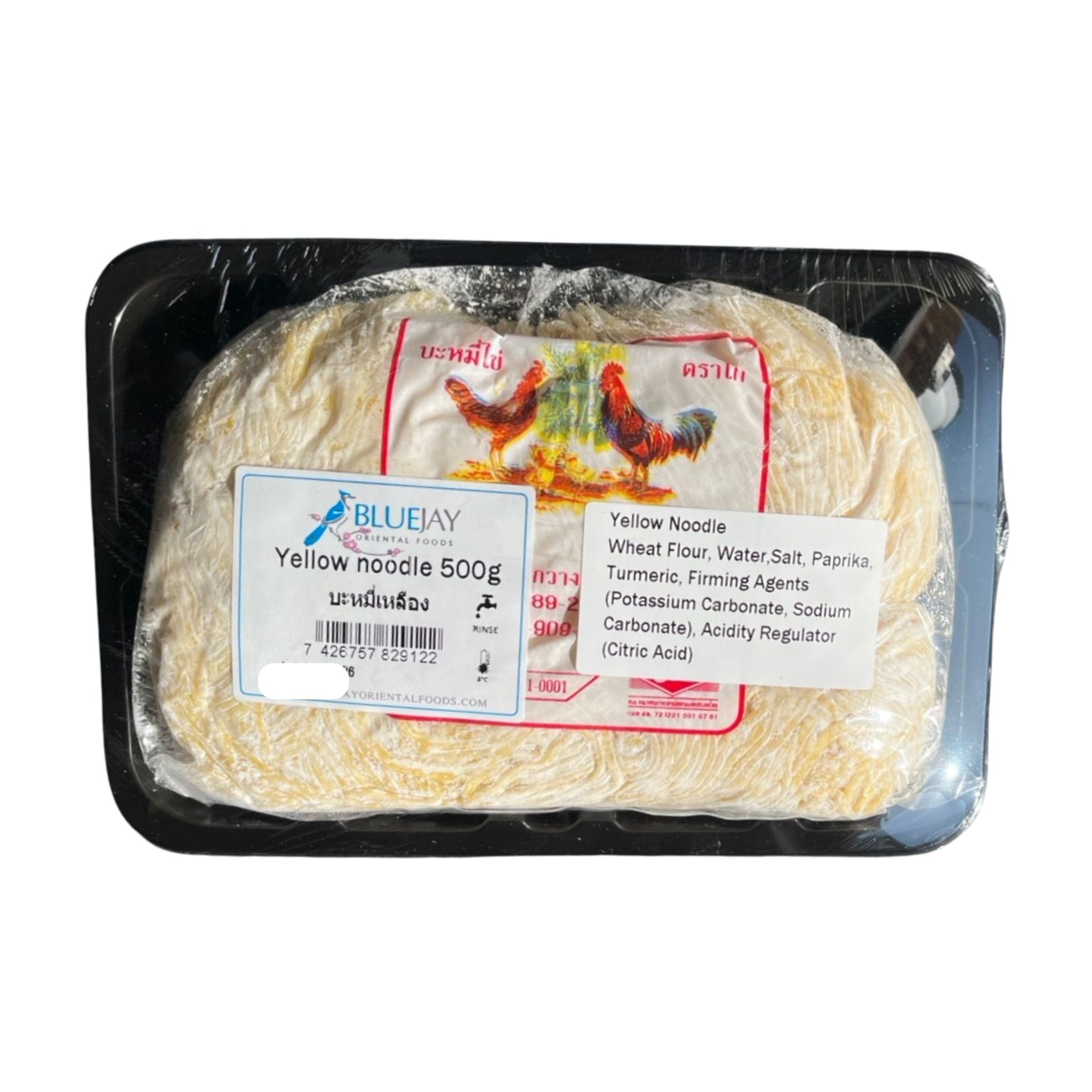 Fresh Egg Noodles (เส้นหมี่เหลืองสด) - 500g