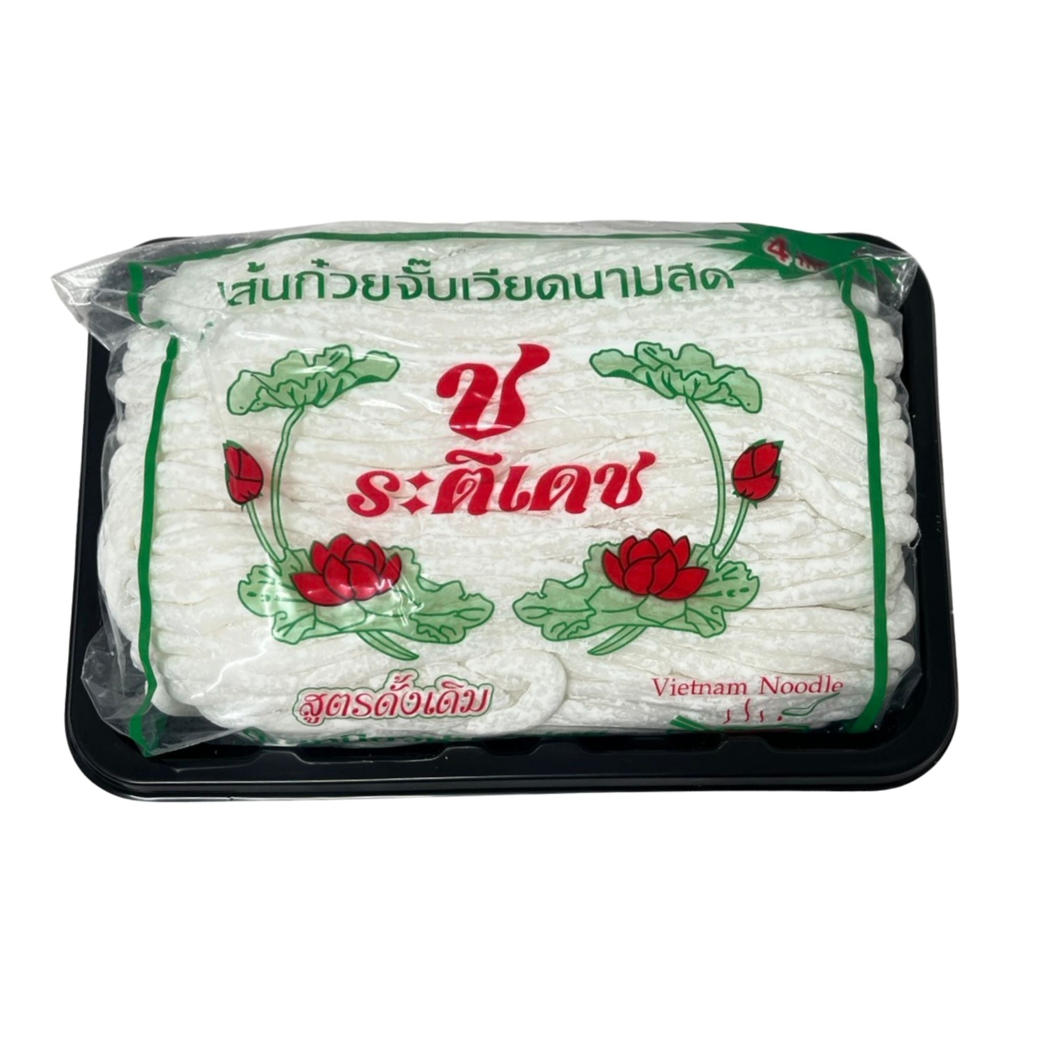 Fresh Vietnamese Noodles (เส้นก๋วยจั๊บเวียดนาม) - 500g