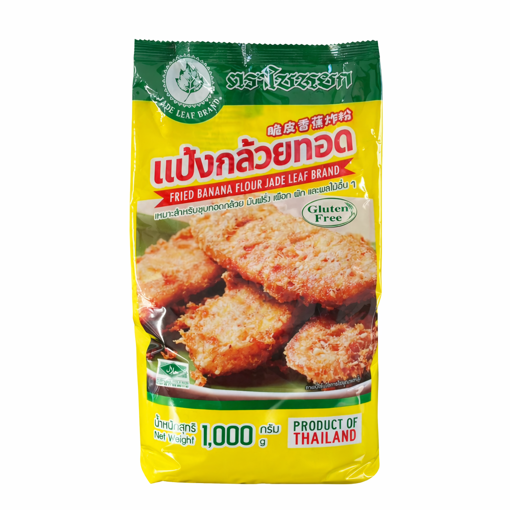 Jade Leaf Brand - Fried Banana Flour (แป้งกล้วยทอด) - 1kg