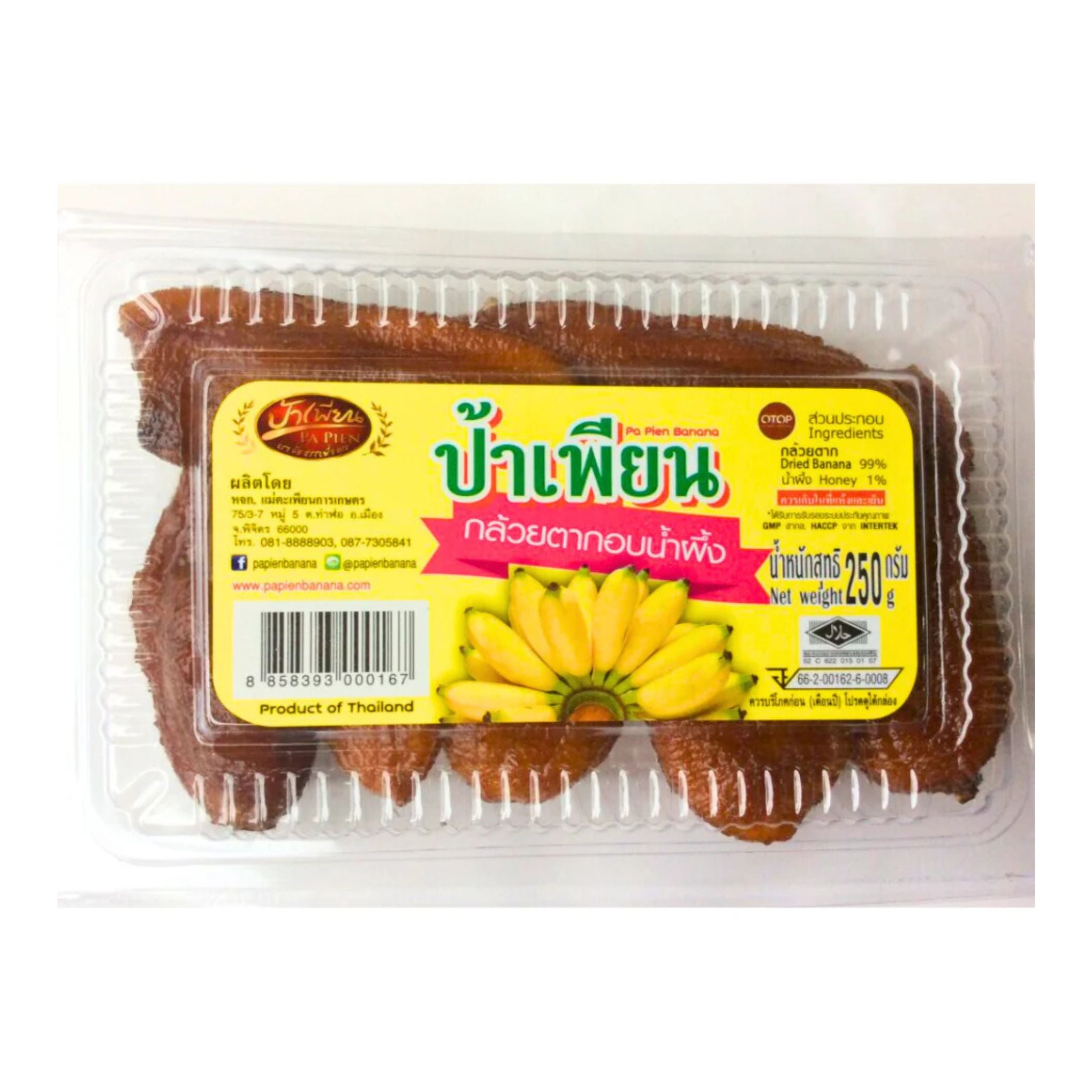 Honey Banana (กล้วยตาก ป้าเพียน) - 250g