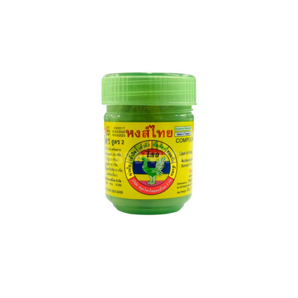 Hong Thai - Thai Inhaler