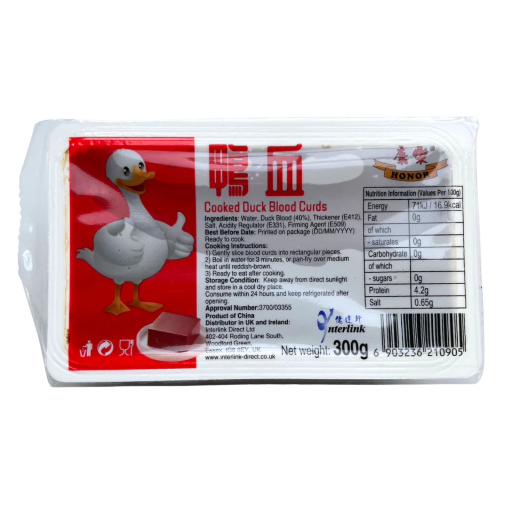 Honor Cooked Duck Blood Curds (เลือดเป็ด) - 300g