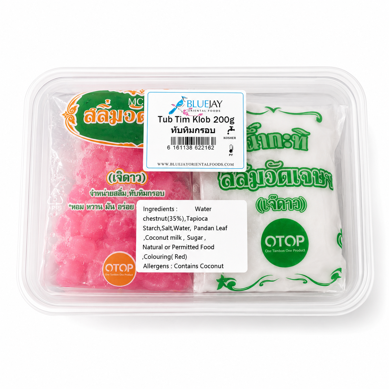 Tubtim Krob Watjad -ทับทิมกรอบ วัดเจษ
