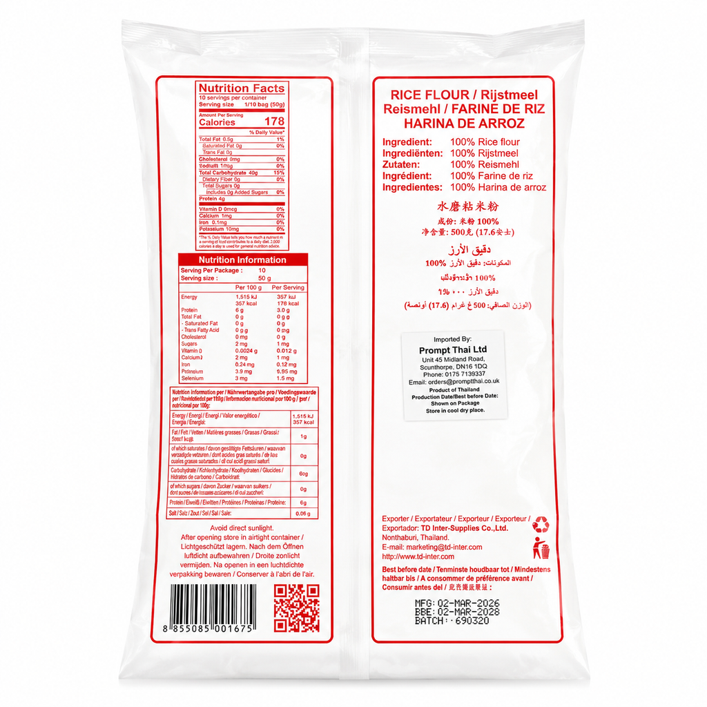 X.O Brand -  Rice Flour - แป้งข้าวจ้าวชนิดพิเศษ 500g