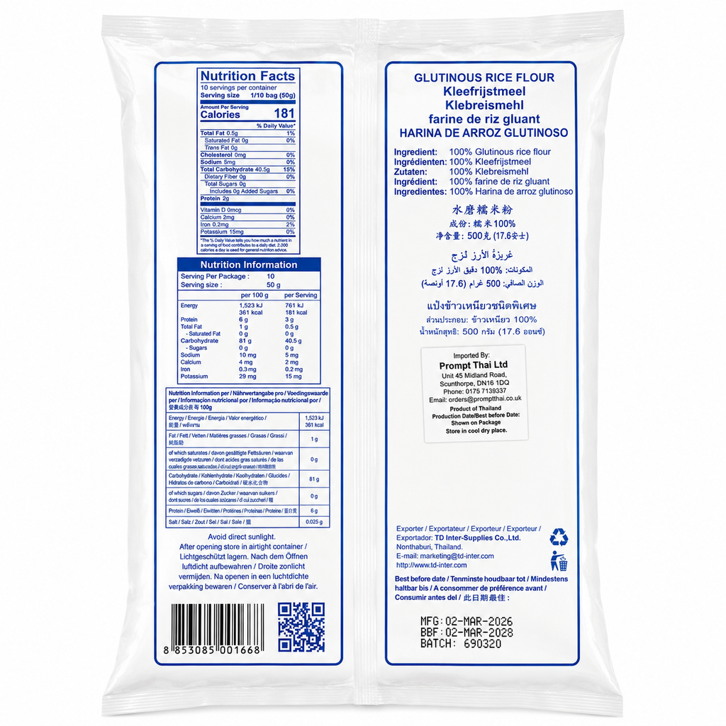X.O Brand - Glutinous Rice Flour - แป้งข้าวเหนียวชนิดพิเศษ 500g