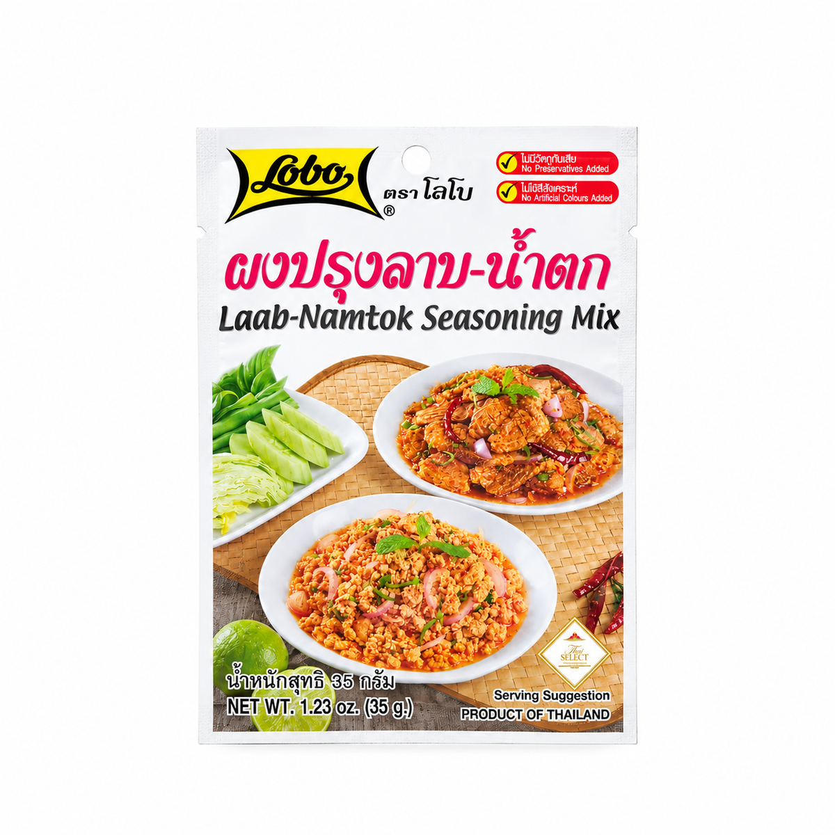 Lobo - Laab Namtok Seasoning Mix - 30g