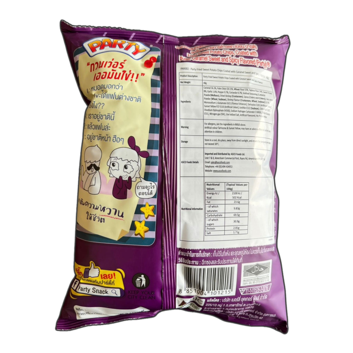 Party Wheat & Sweet Potato Snack - Krong Krang Sweet & Sav 48g