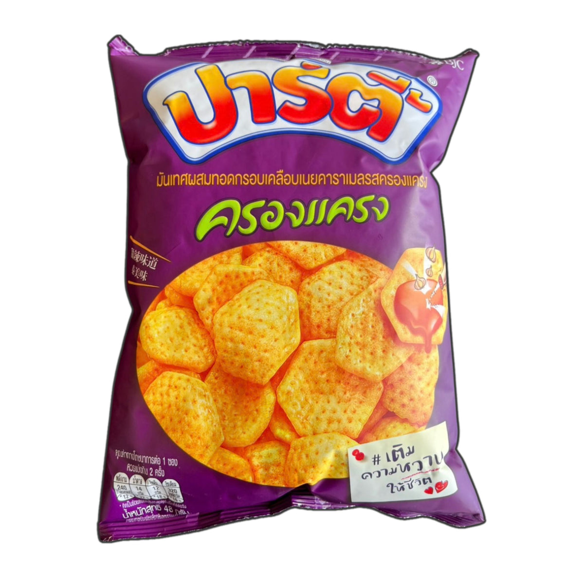 Party Wheat & Sweet Potato Snack - Krong Krang Sweet & Sav 48g