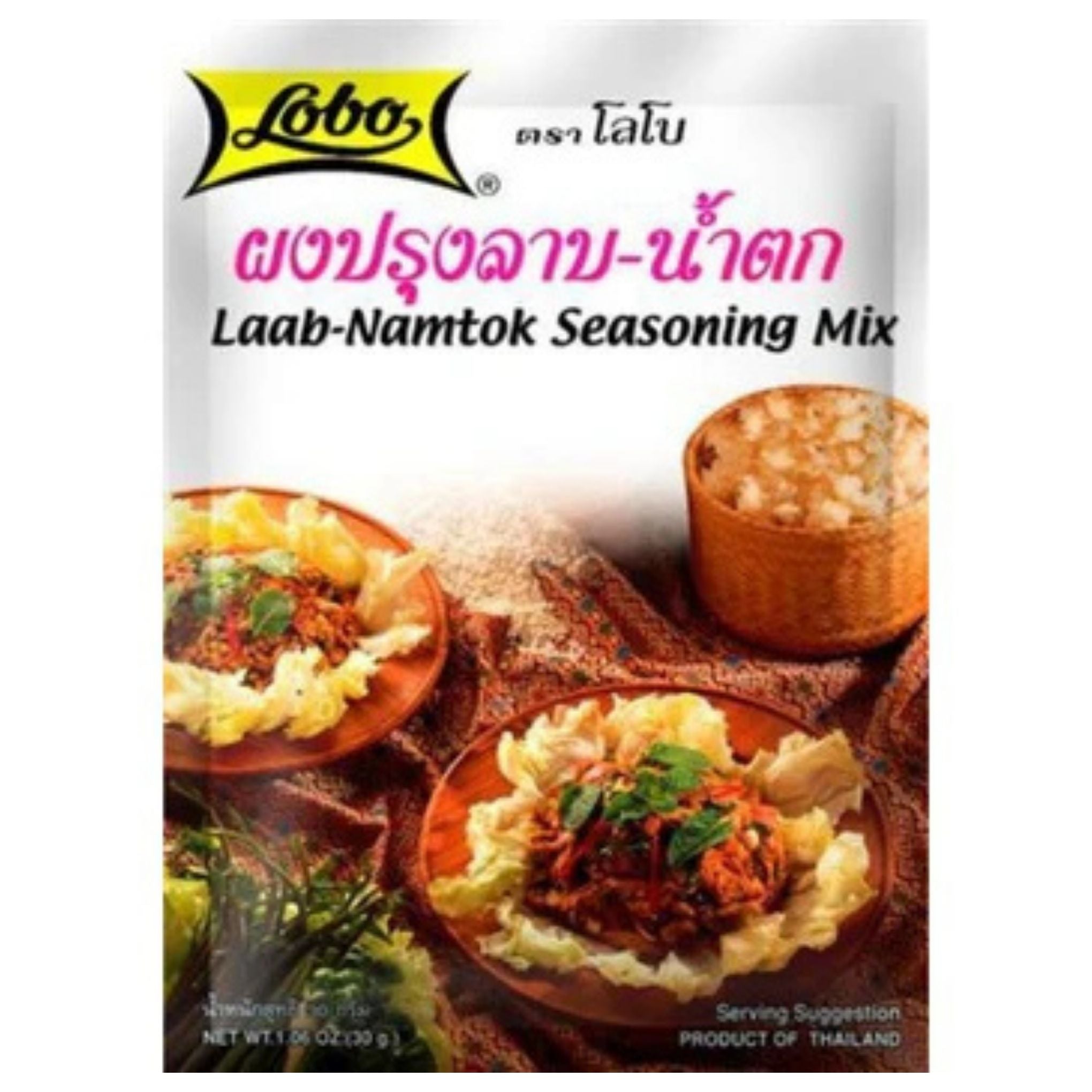 Lobo - Laab Namtok Seasoning Mix - 30g